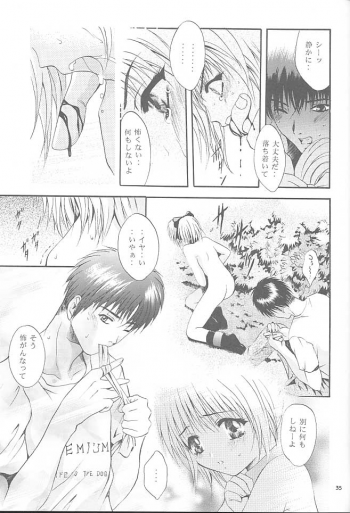 (CR27) [Studio Big-X (Arino Hiroshi)] Mousou Mini-Theater 5 (Card Captor Sakura, Sister Princess) - page 34