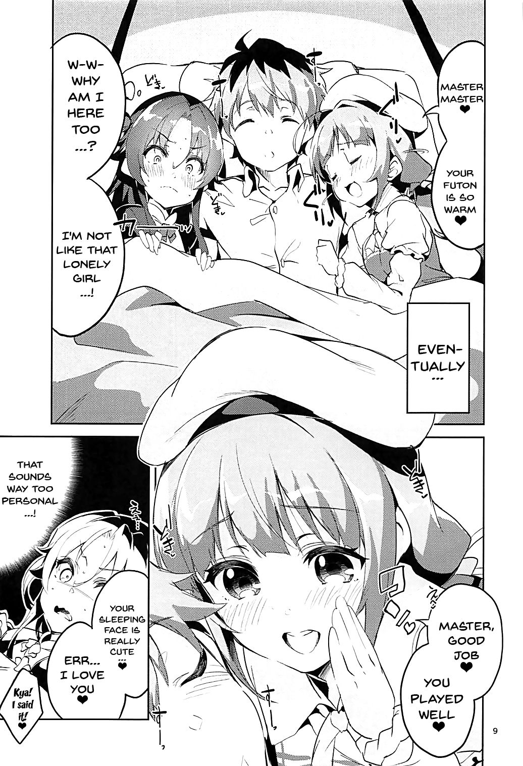 (C93) [Circle-FIORE (Ekakibit)] Otsukaresama desu Shisho (Ryuuou no Oshigoto!) [English] [Doujins.com] page 8 full