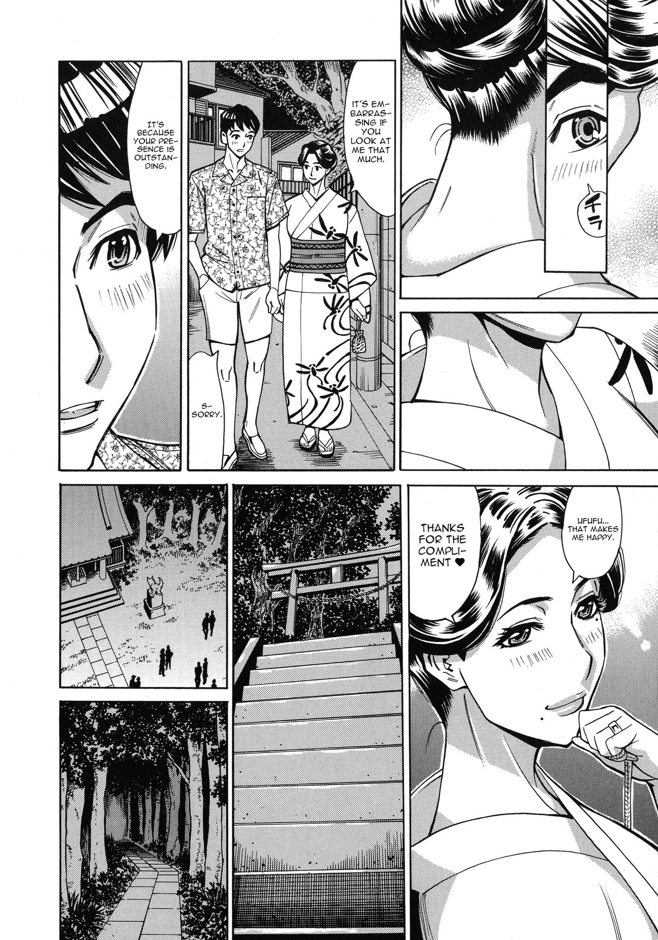 (Makibe Kataru) Hitozuma Koi Hanabi (Hitozuma Koi Hanabi ~ Hajimete no Furin ga 3P ni Itaru made) (English) (Harasho Project) page 9 full