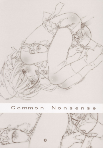 [HONEY QP] Common Nonsense (Cardcaptor Sakura) {futa, loli, shota} - page 3