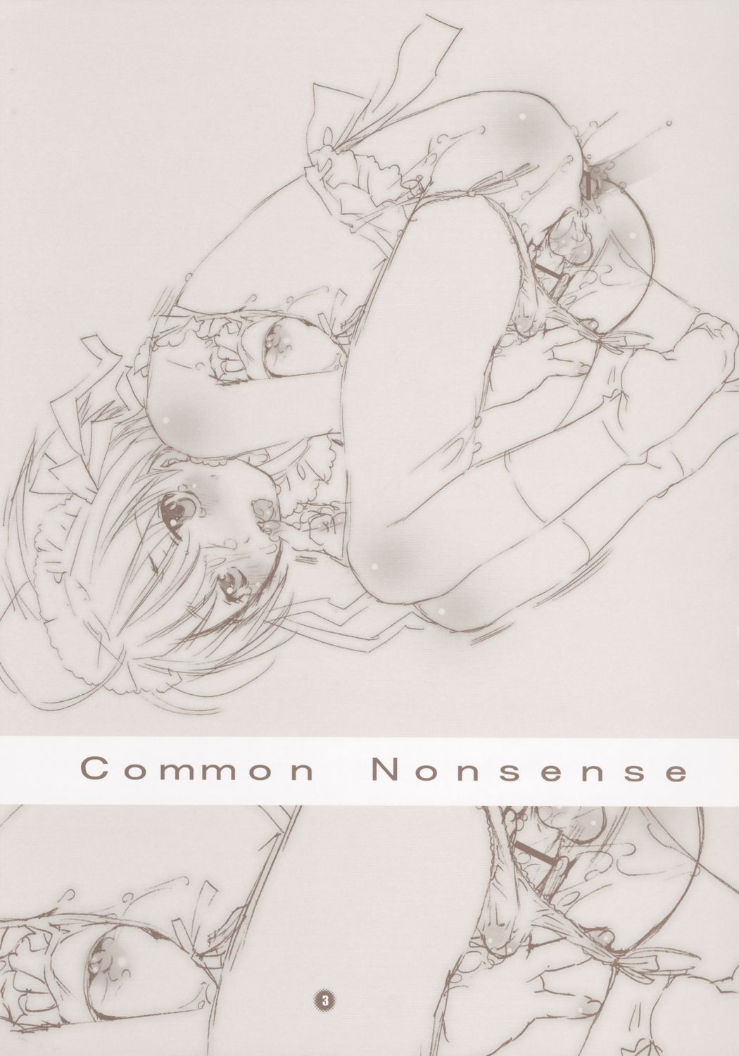 [HONEY QP] Common Nonsense (Cardcaptor Sakura) {futa, loli, shota} page 3 full
