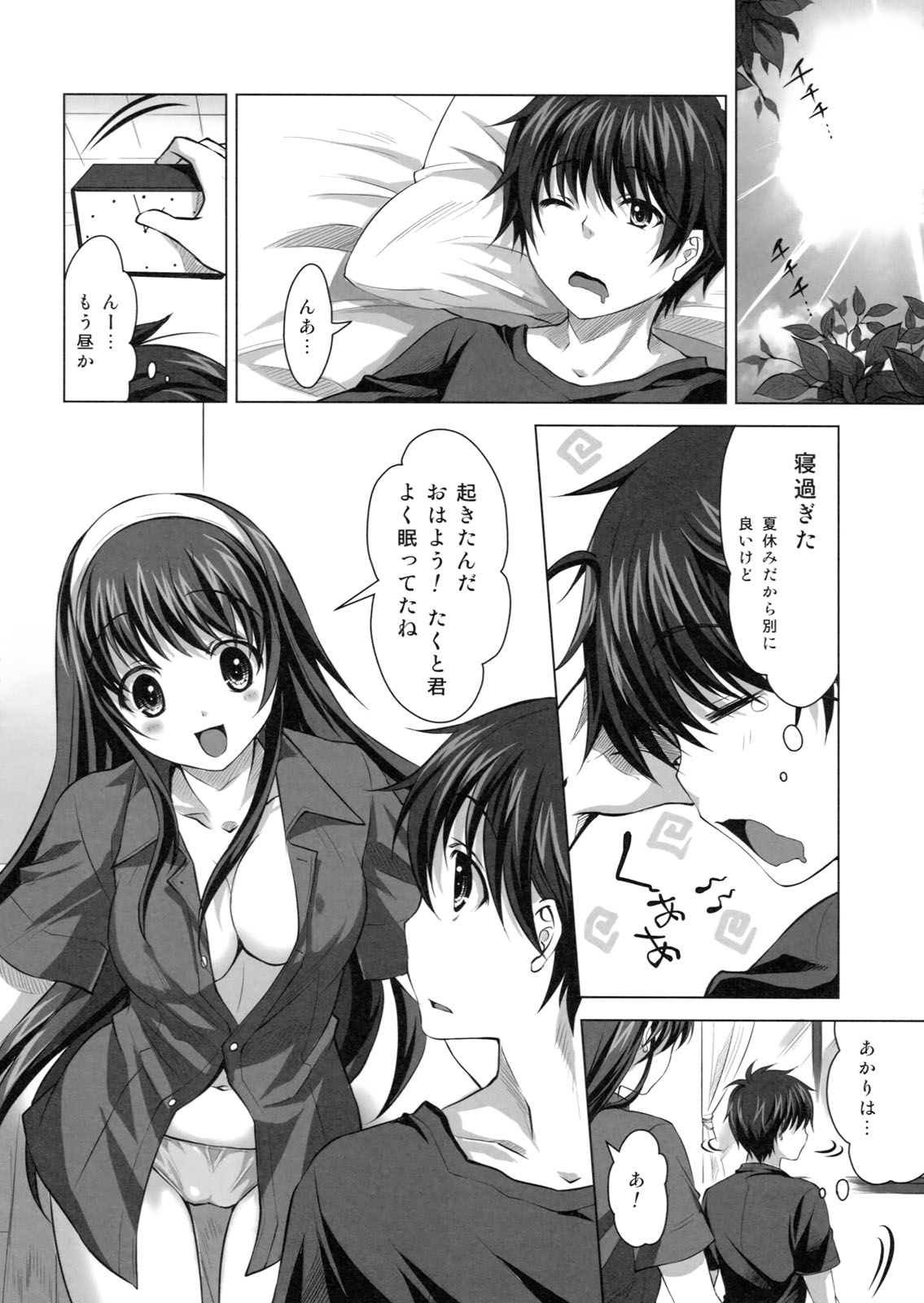 (C80) [Reak (TAKTO)] Konya wa Zutto Issho dayo page 27 full