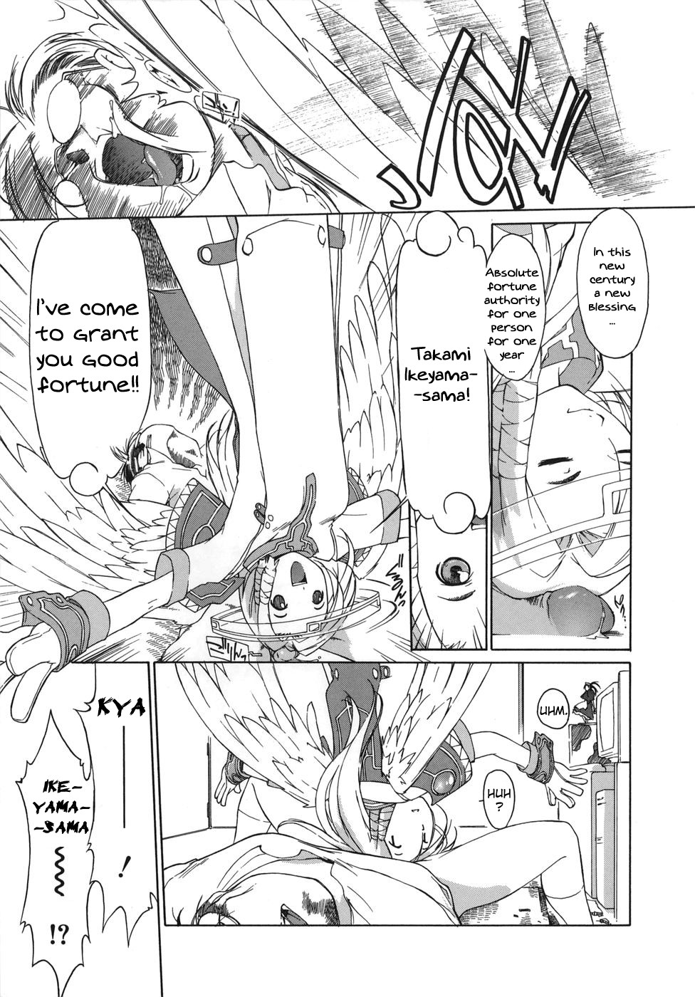 [Ash Yokoshima] 3 Angels Short [English] page 7 full