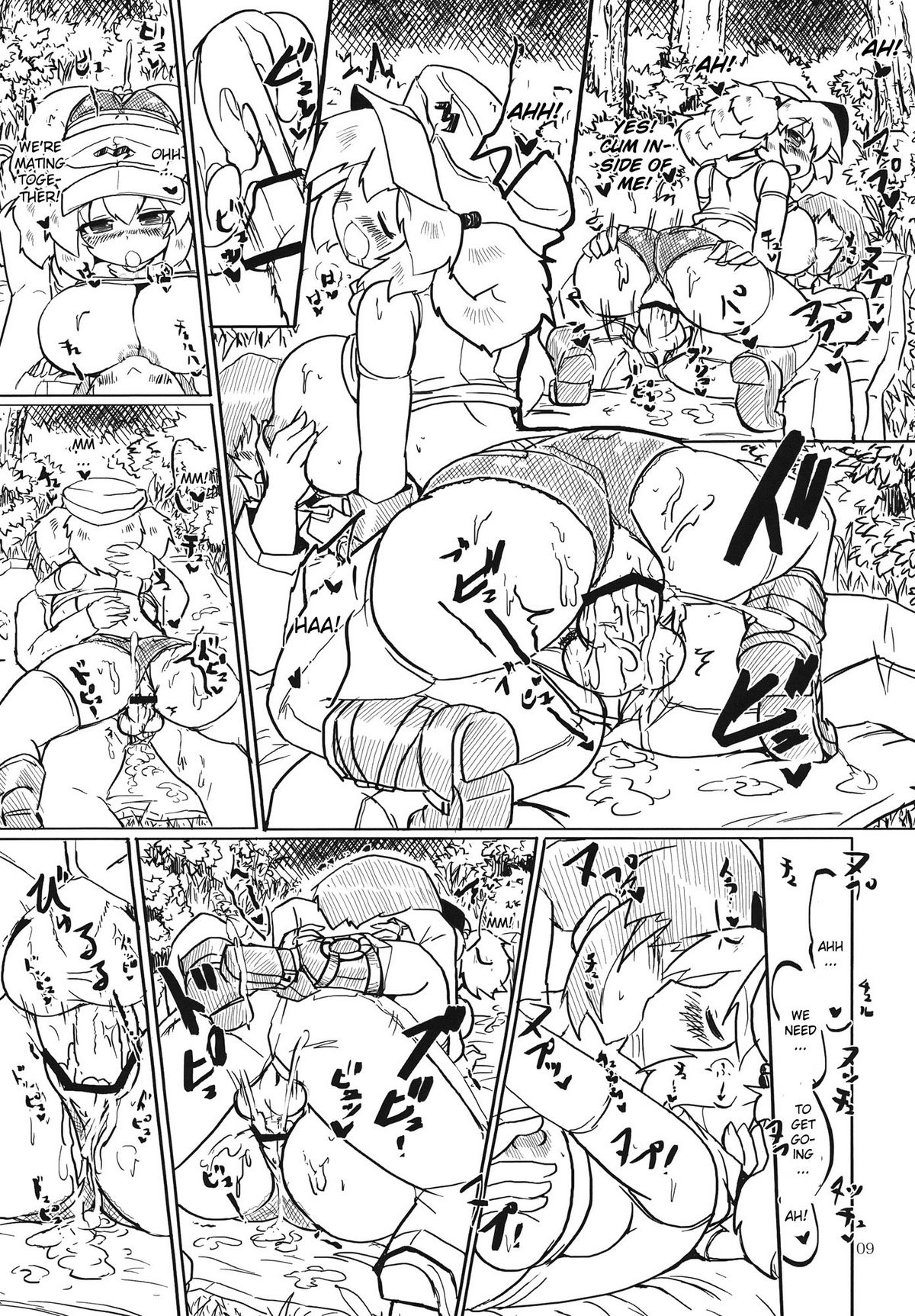 (C81) [Panzers (Okiraku Nic)] Nitorin H 4 (Touhou Project) [English] [CGrascal] page 8 full