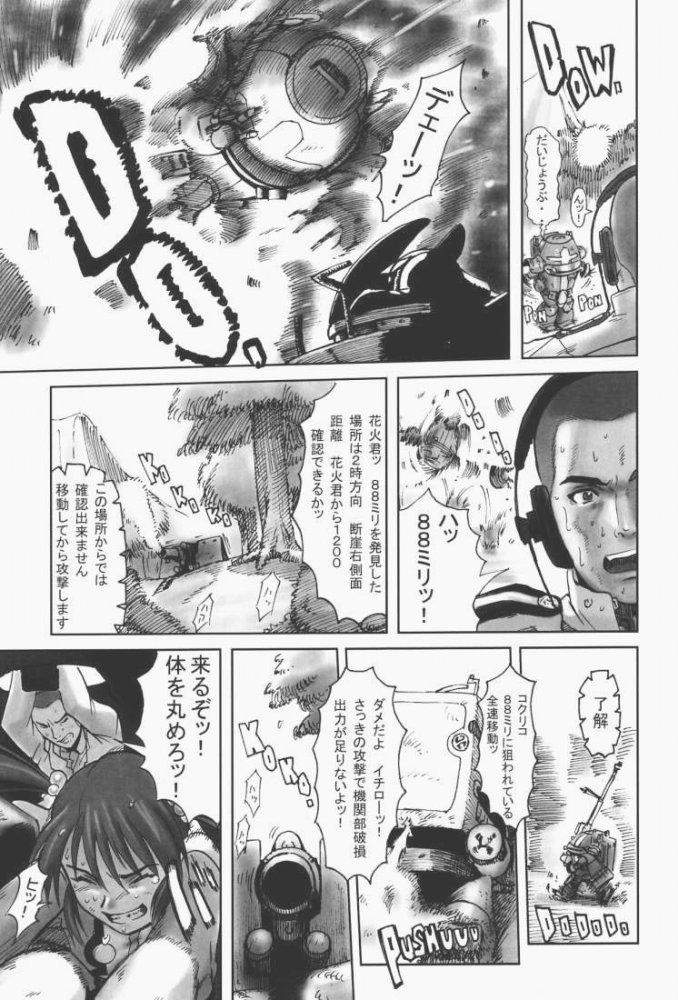 (C60) [Studio Huan (Various)] Sakura PIPER (Various) page 68 full