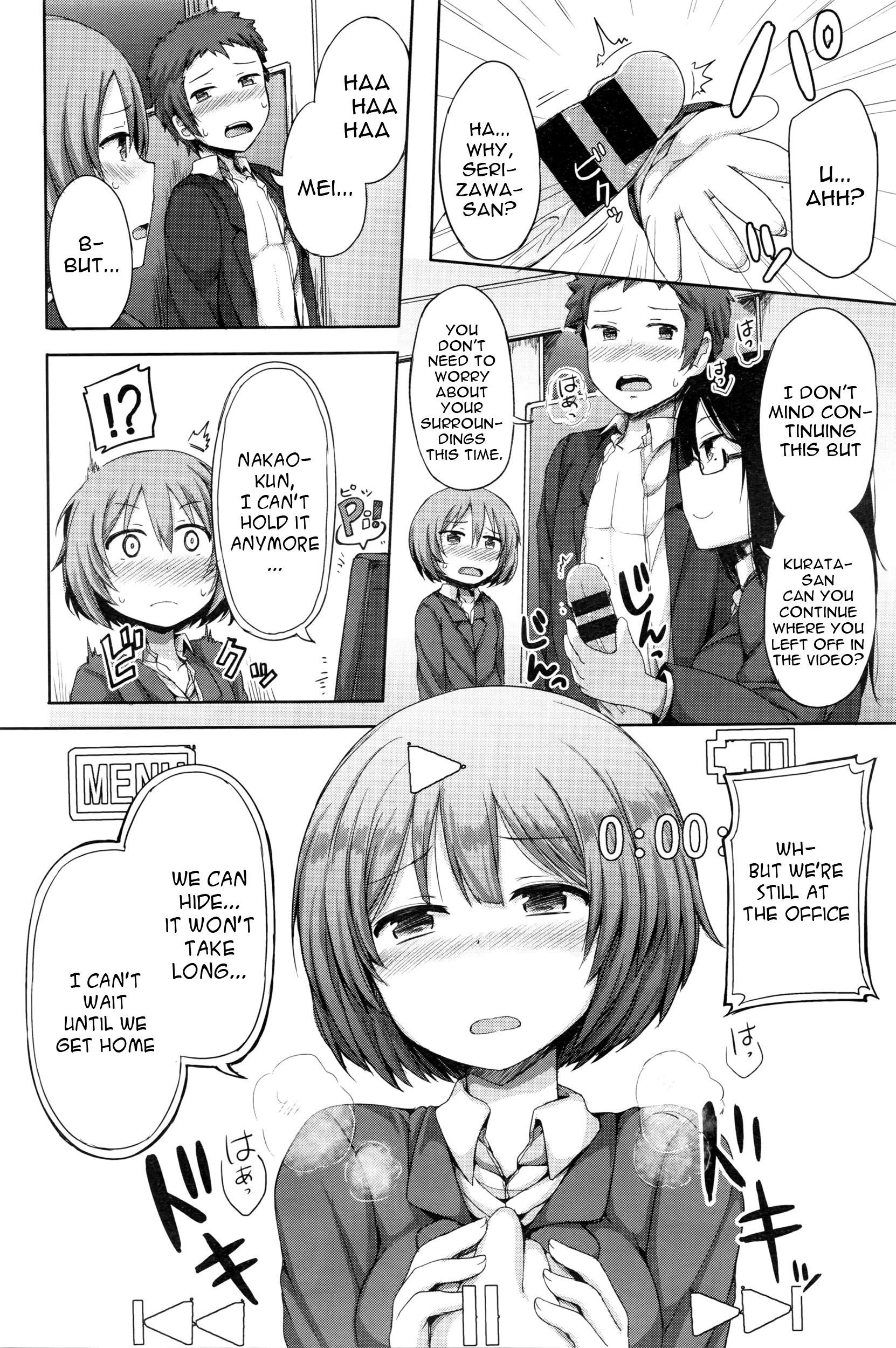 [Lockheart] Himitsu no Fushidara Office (COMIC BAVEL 2016-02) [English] [constantly] page 10 full