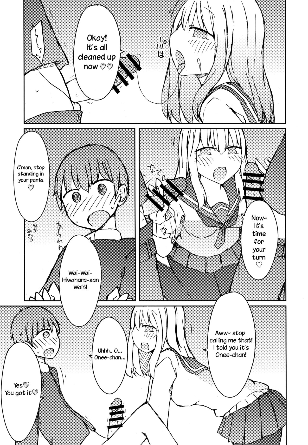 (C89) [Nijiiro Suisho (Nanashiki)] Erohon o Yondetara Kinjo no Onee-san ni Fellatio Sareta Hanashi [English] [TreePerception] page 14 full