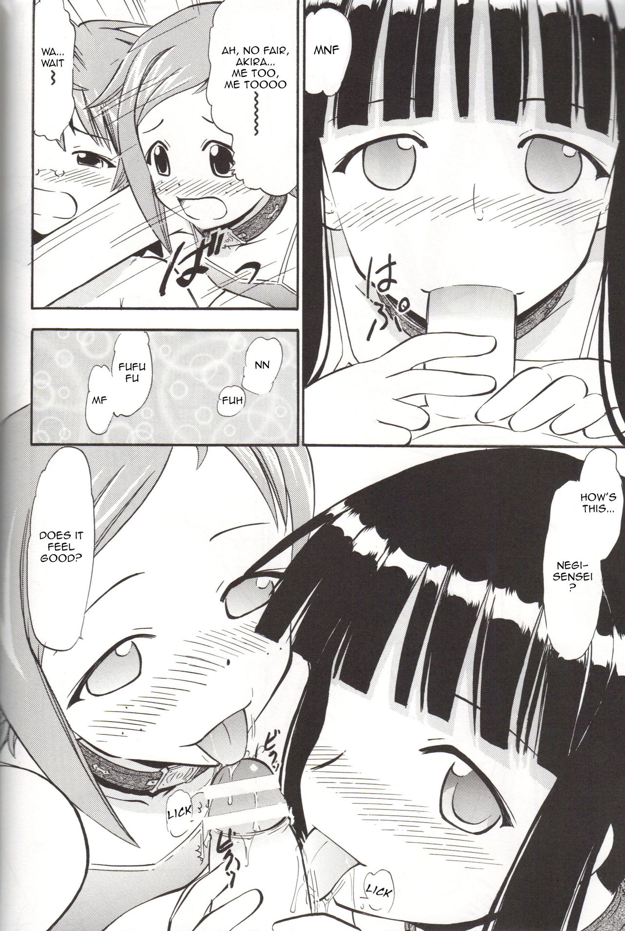 (C74) [Studio Wallaby (Deep Purple '72)] Natsumi to Akira no Hakudaku (Mahou Sensei Negima!) [English] [Unforgotten] page 9 full