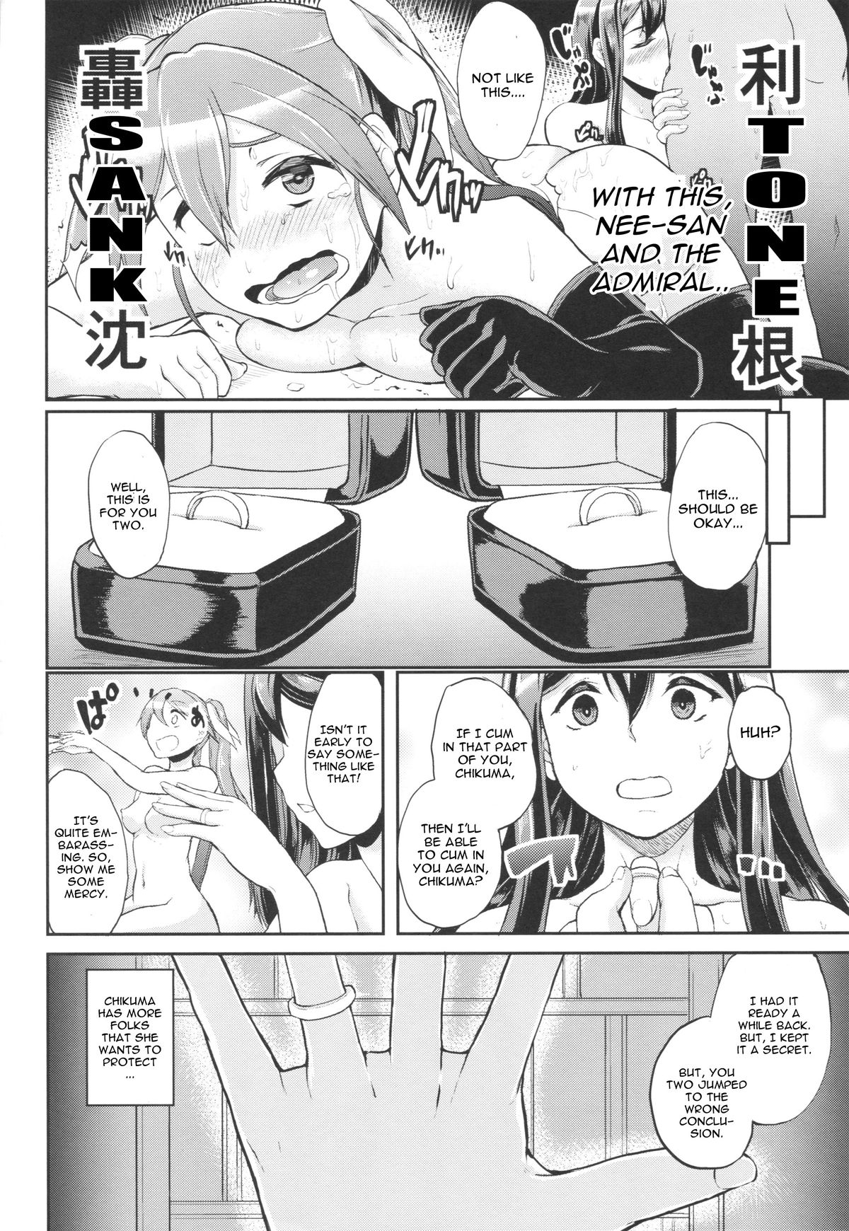 (C87) [Time-Leap (Aoiro Ichigou)] Mamoritai Hito (Kantai Collection -KanColle-) [English] [CGrascal] page 27 full