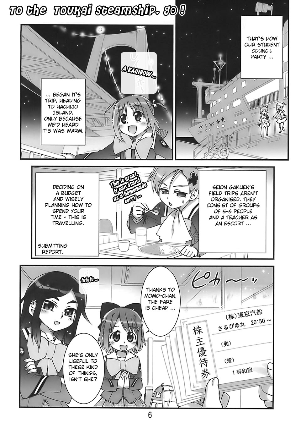 (SC36) [Aneko no Techo (Koume Keito)] Manabi Kirakira Hachijoujima!! (Manabi Straight) [English] [biribiri] page 5 full