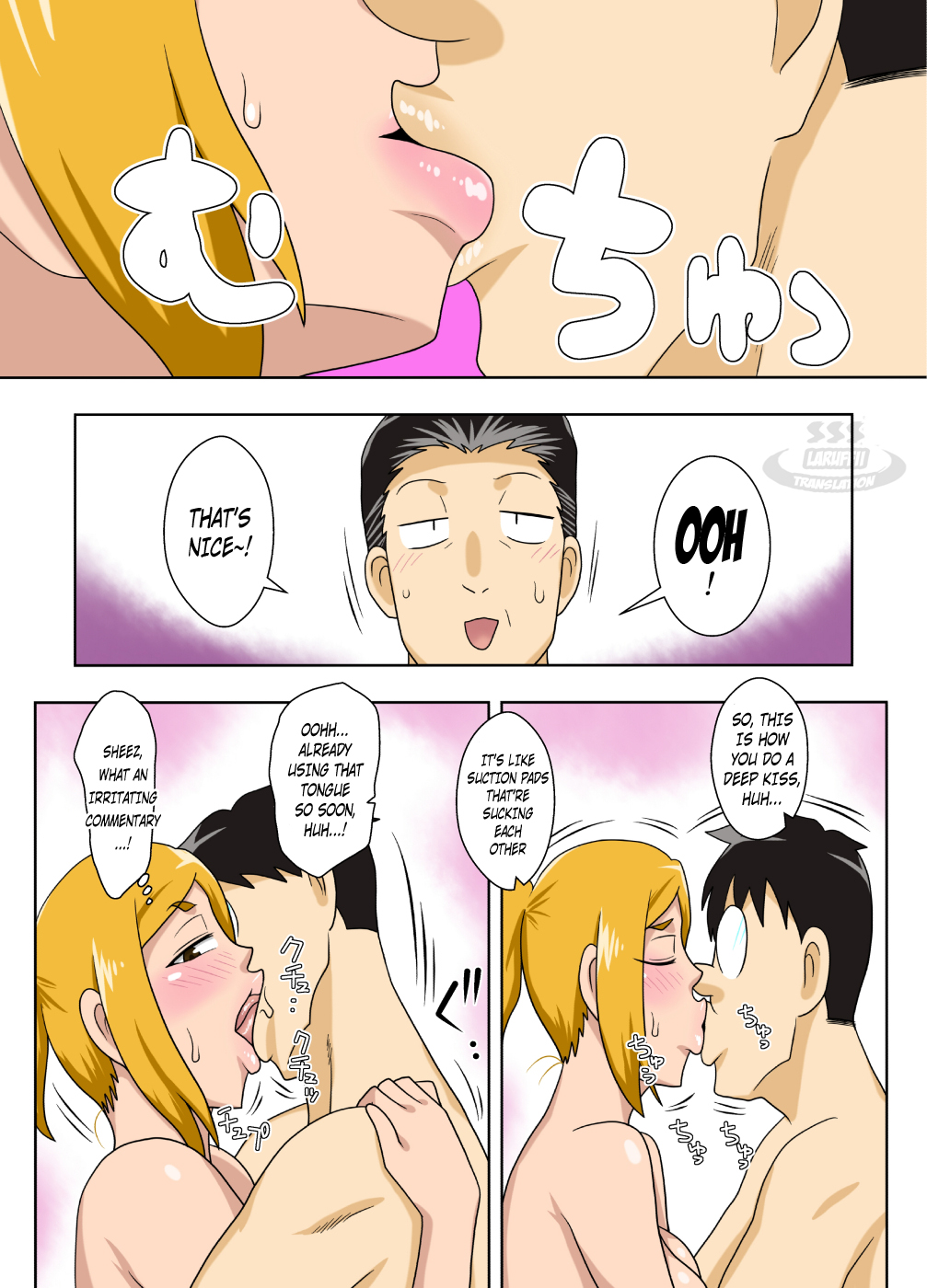 [Freehand Tamashii] Shigeo Fever! [English] [Laruffii + KuroNeko] page 7 full