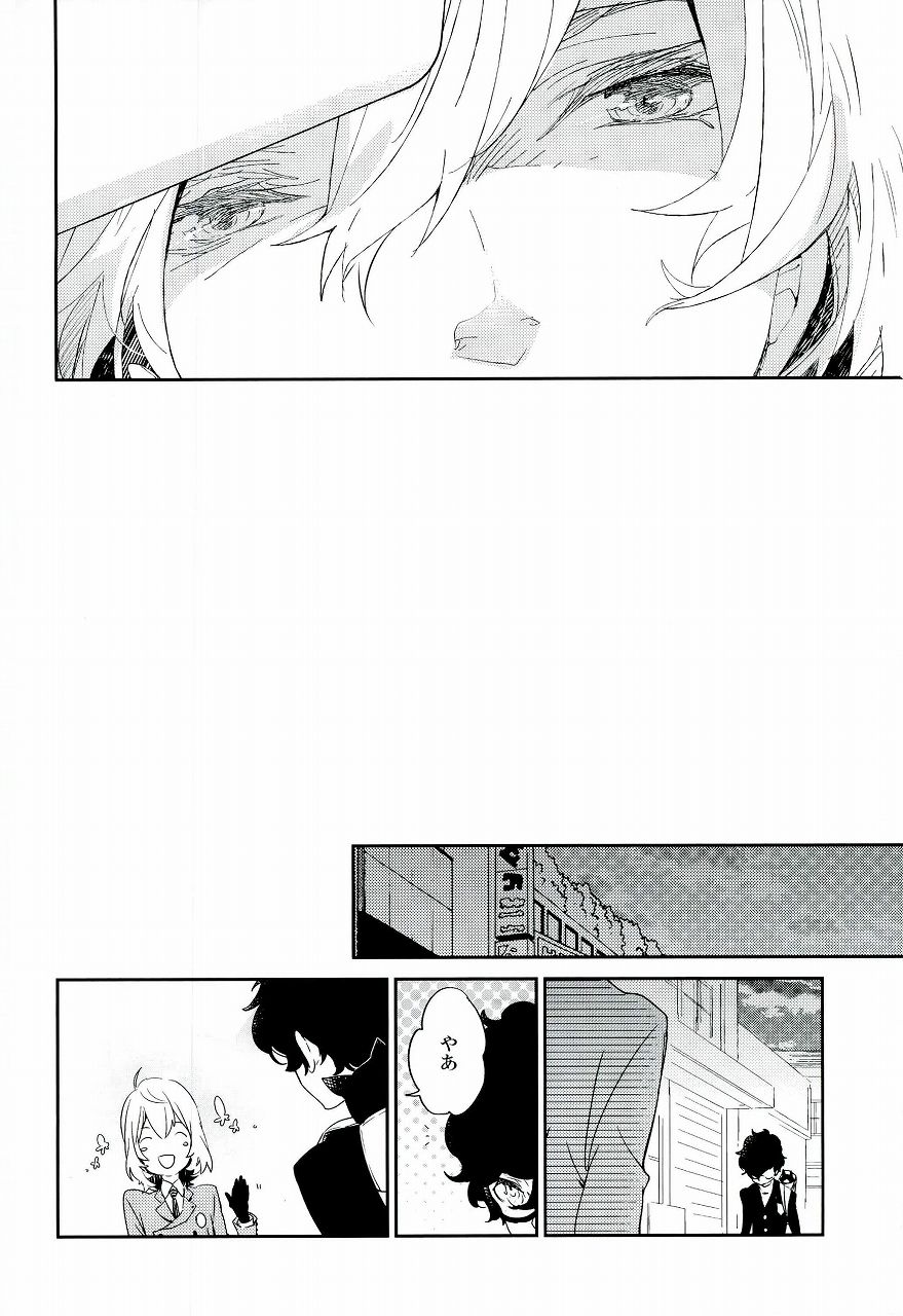 (C91) [Banyuu (Aoi Levin)] Trick or treat? (PERSONA 5) page 3 full