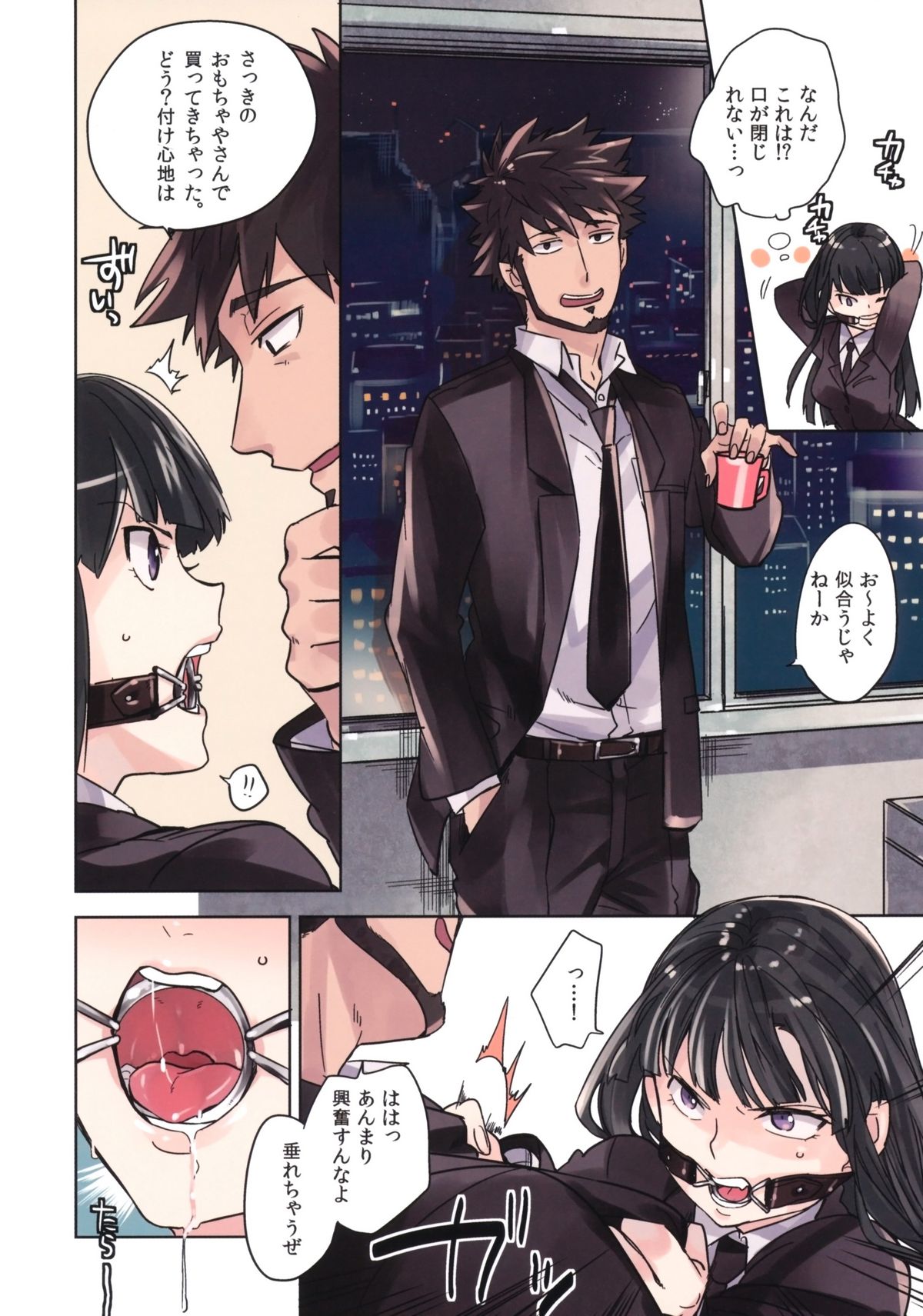 (C80) [goo-paaa (Ocha)] Leather face (DARKER THAN BLACK) page 6 full