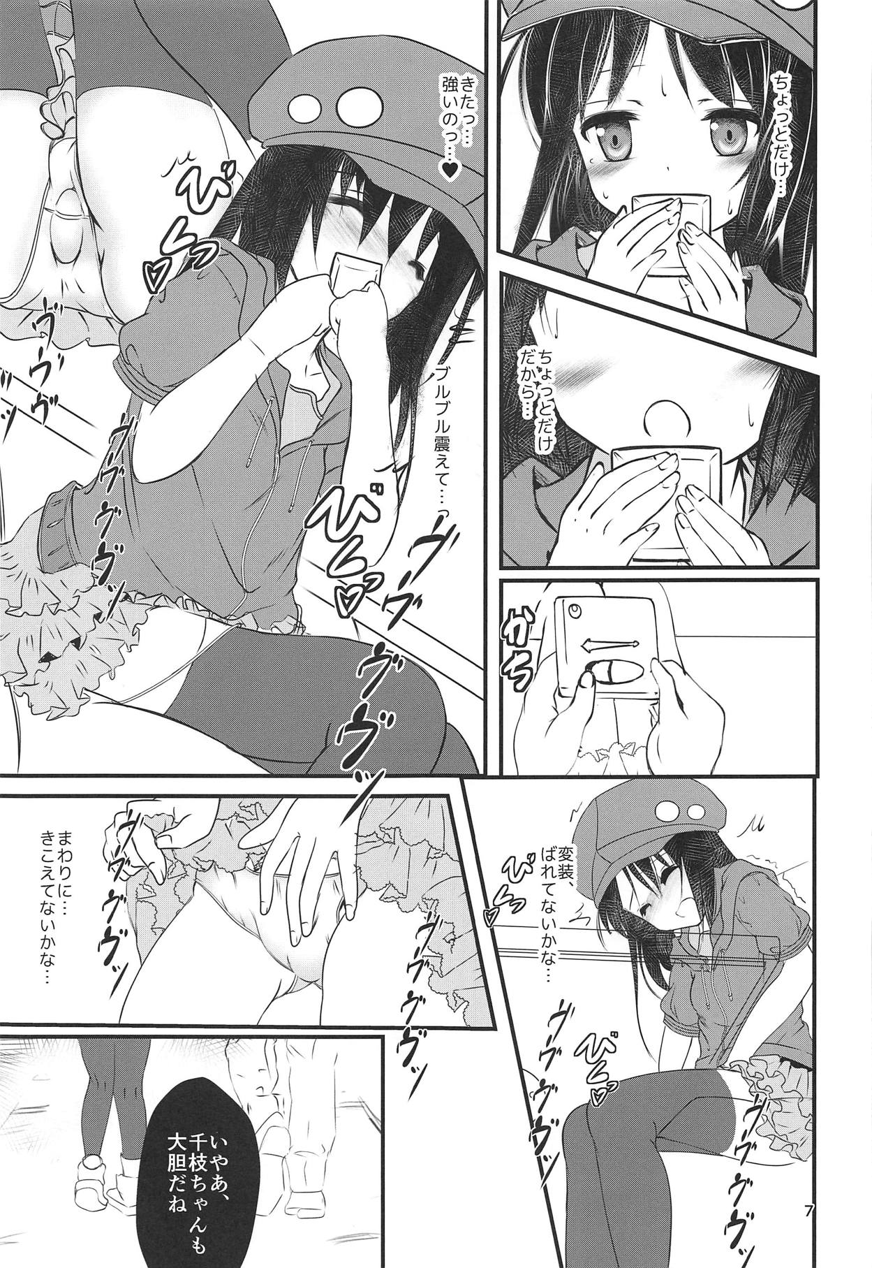 (COMIC1☆15) [Machednia (Sachuma)] FanFanBox37 (THE IDOLM@STER CINDERELLA GIRLS) page 6 full