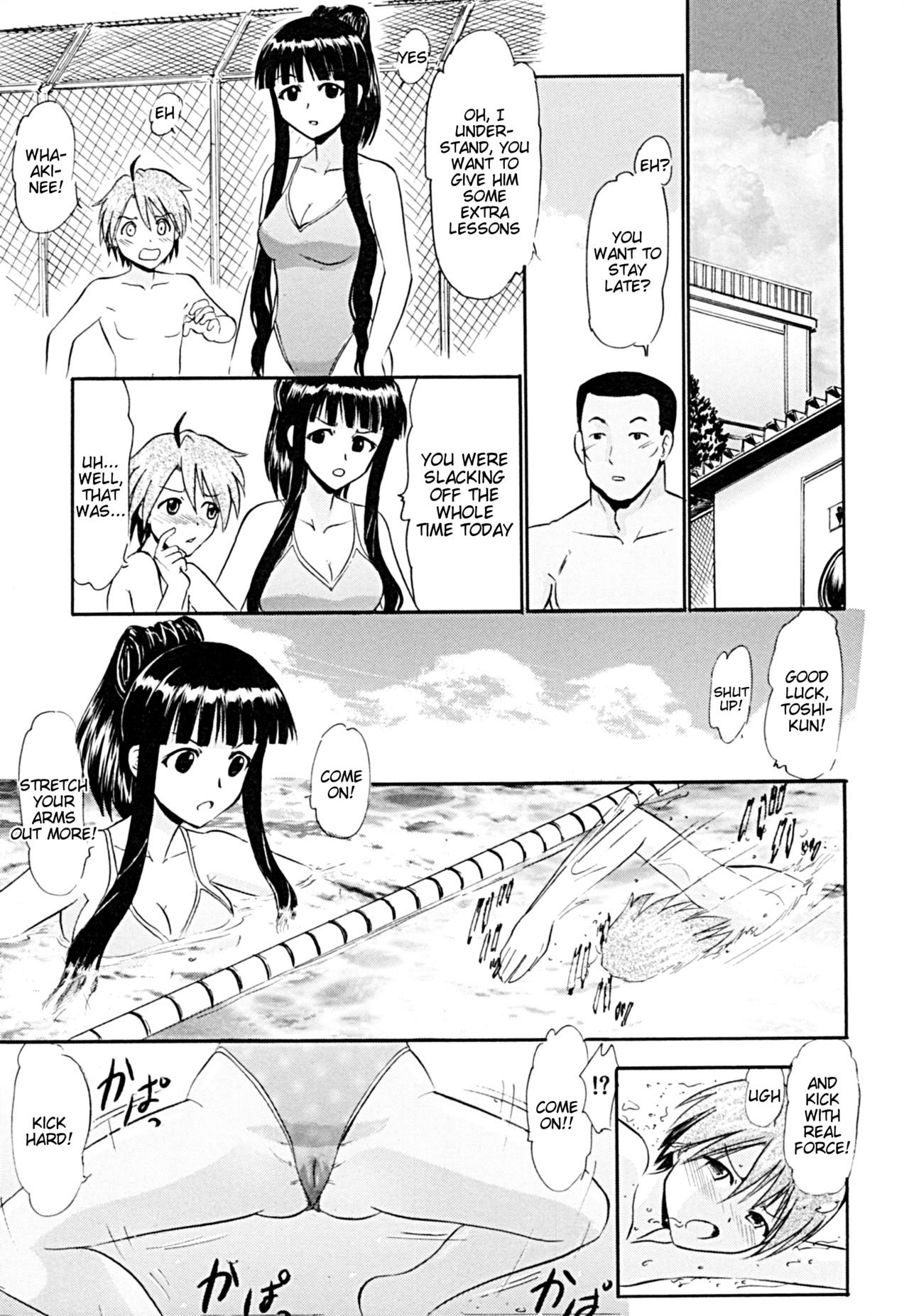 (C87) [Studio Wallaby (Deep Purple 72)] Oukouchi no Mizugi to Yokujou Suru Oikko (Mahou Sensei Negima!) [English] [Tigoris Translates] page 12 full