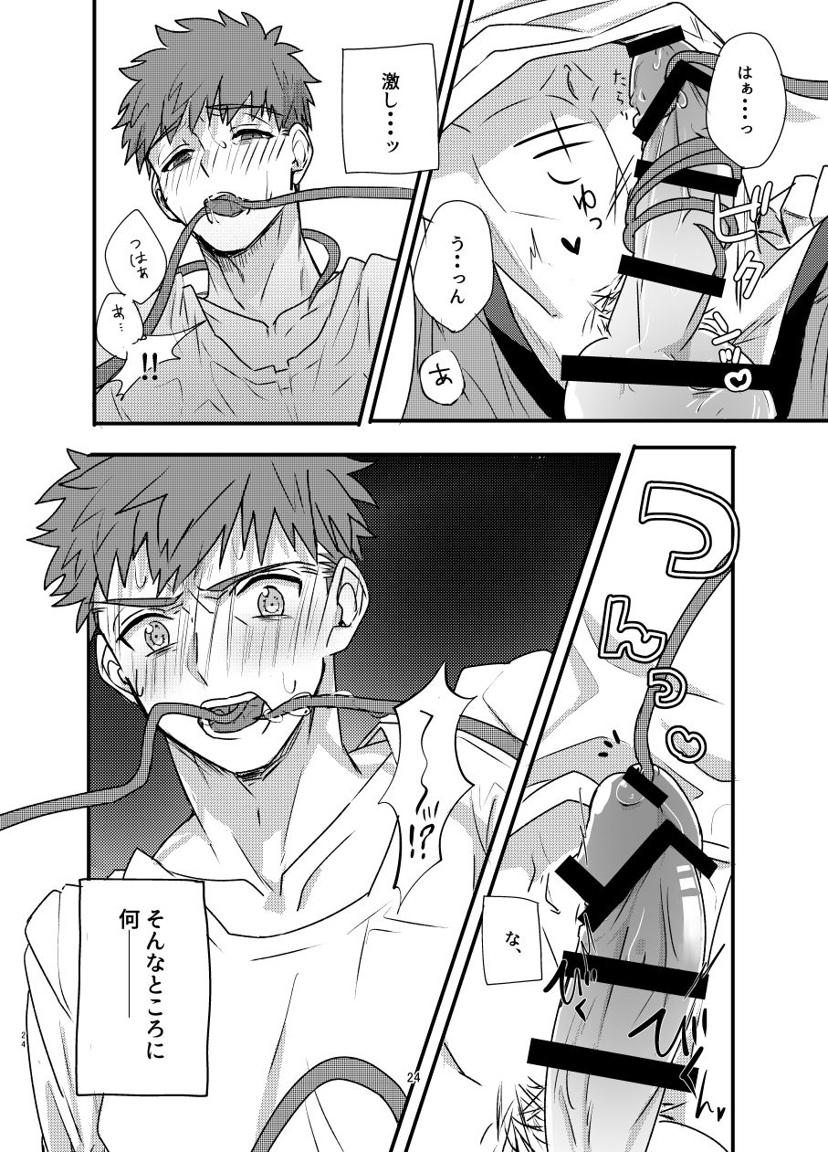 [Microbeurre (Kohata Tsunechika)] Ah! Shirou-kun Abunai (Fate/stay night) [Digital] page 23 full