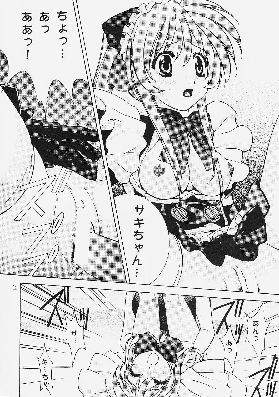 (C57) [Oh!saka Spirits (Ugeppa)] Venesse (Steel Angel Kurumi) page 13 full