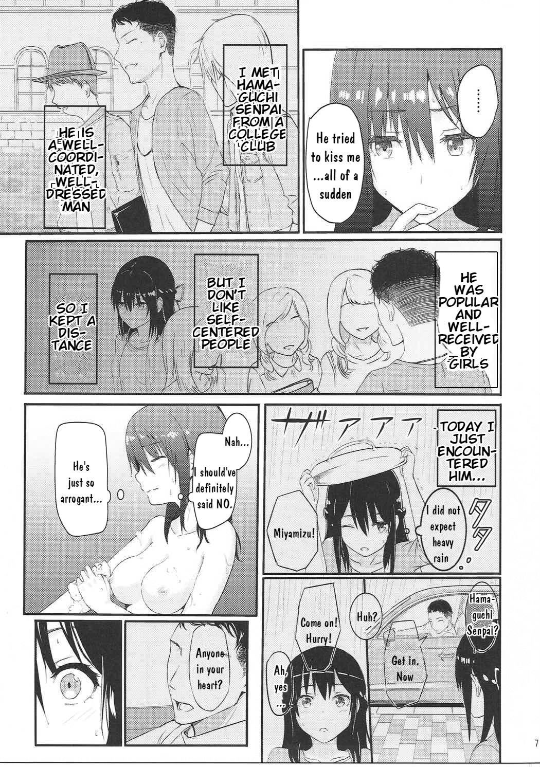(SC2017 Winter) [Syukurin] Mitsuha ~Netorare~ (Kimi no Na wa.) [English] page 6 full