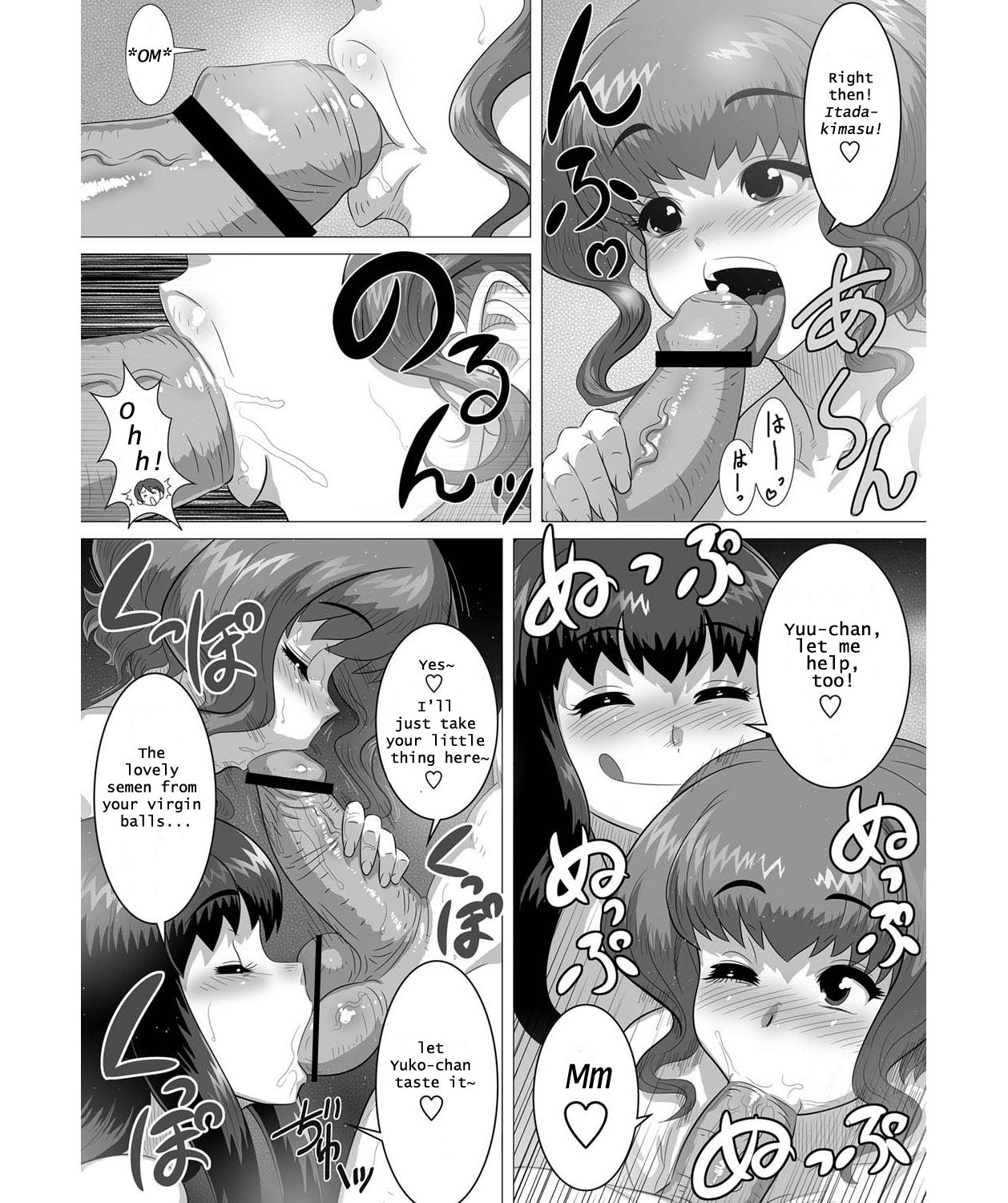 [Tensei-kun] Ero Onsen Yukemuri Chijou | Erotic Onsen Steam Blind-Love (COMIC Masyo 2011-11) [English] [Loe Quality Translations] [Digital] page 6 full