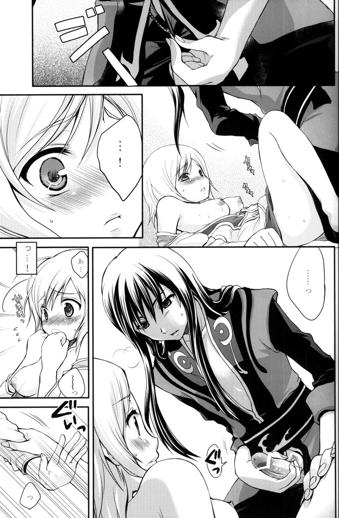 (C75) [Holiday School (Chikaya)] Kuro Ookami ni Kiwotsukete! (Tales of Vesperia) page 28 full