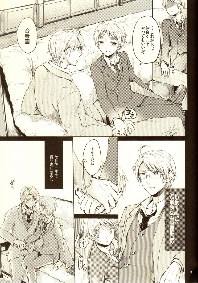 (SUPER22) [Yes,sir. (Epuko)] Hara Pekoneko no Yuuwaku (Hetalia: Axis Powers) page 5 full