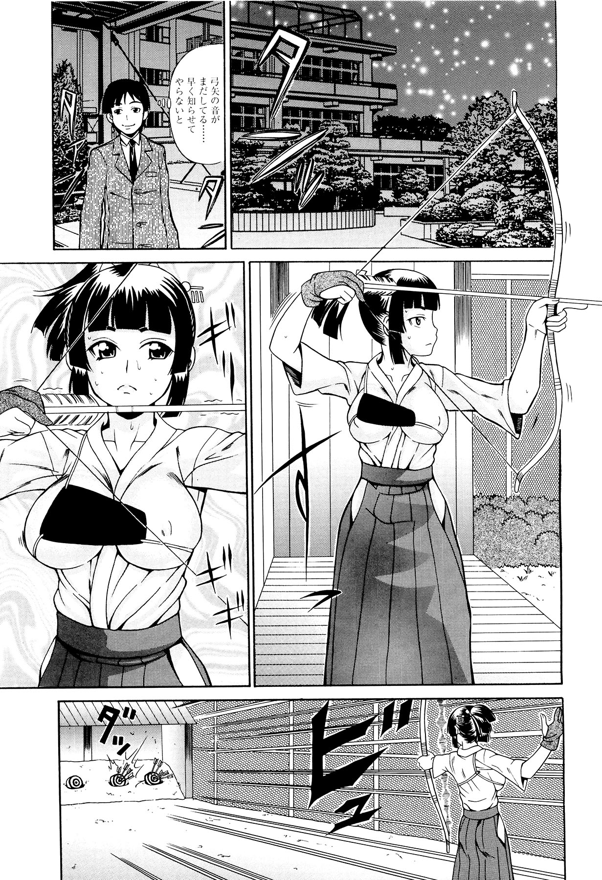 [Ando Hiroyuki] Koisuru Purin-pai page 46 full