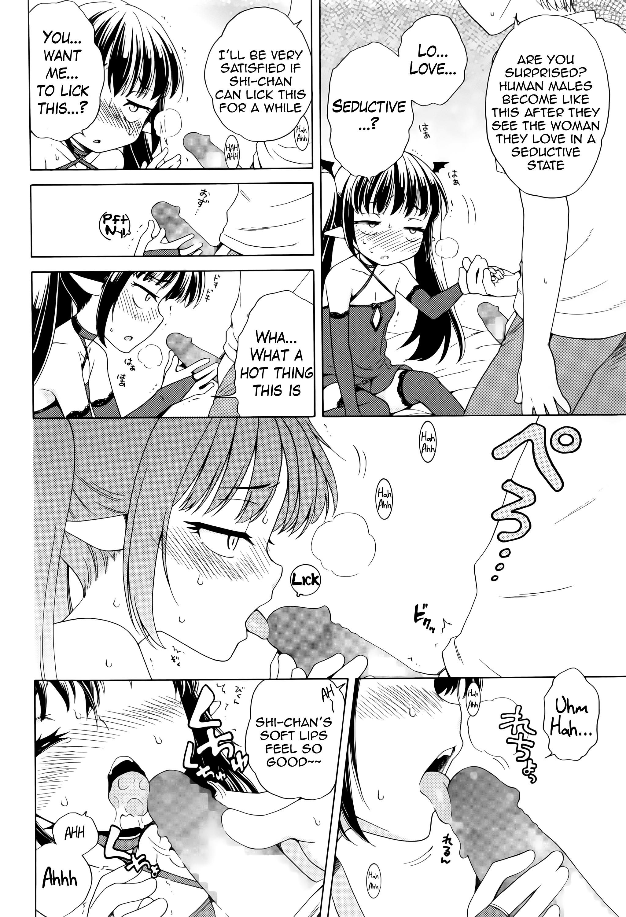 [Inuboshi] Bat?! Woman (COMIC Megastore Alpha 2016-07) [English] {Hennojin} page 16 full