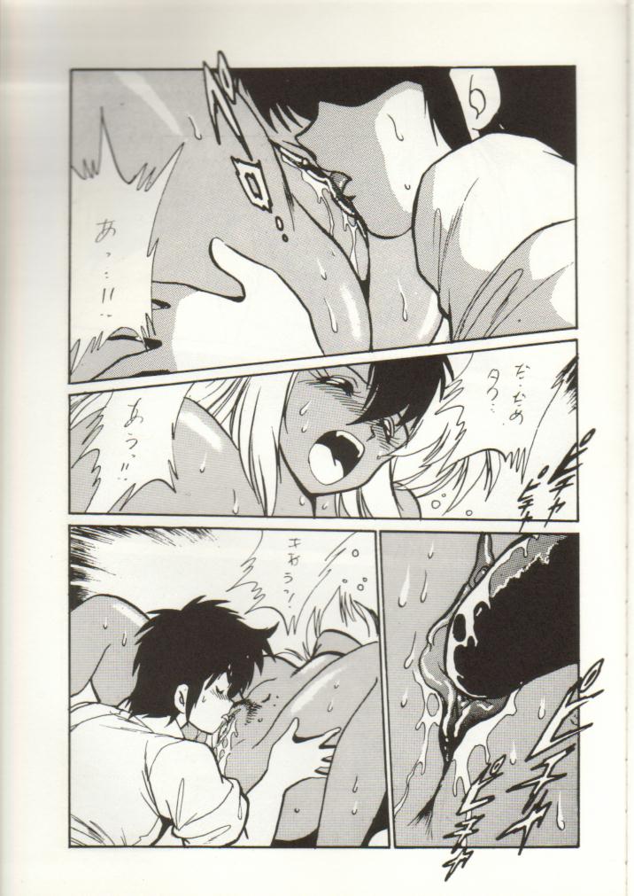 (C39) [Studio Katsudon (Manabe Jouji)] Ura Capricorn page 10 full