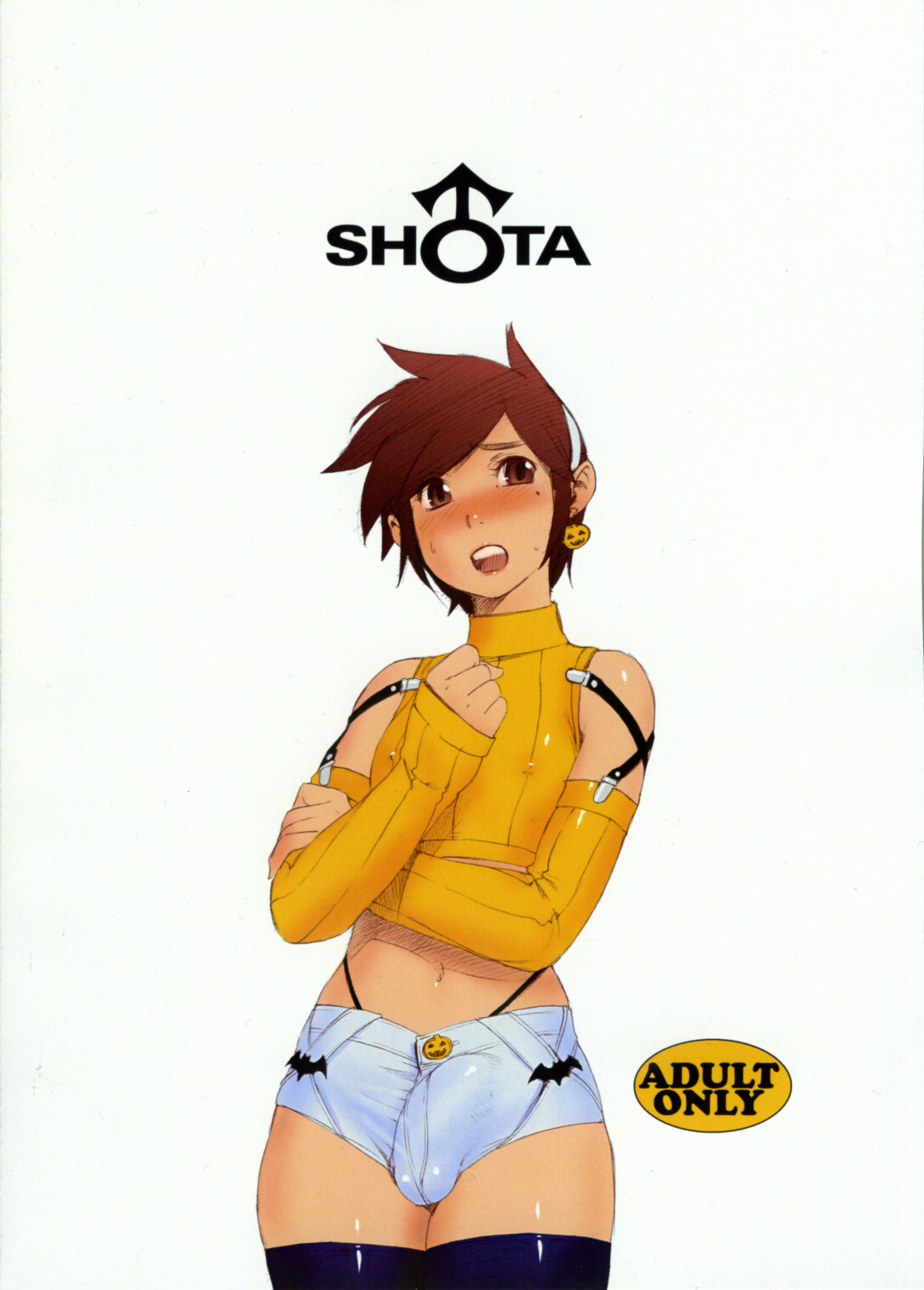 (Shota Scratch 04) [2H (Po-Ju)] AssBoy Koukou Danshi 2 page 14 full