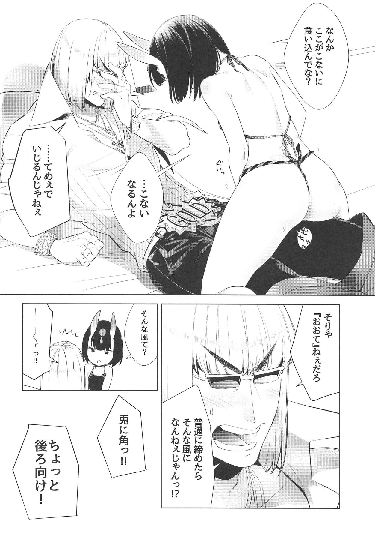 (Dai 19-ji ROOT4to5) [BEAR-BEAR (Shiroku Mako)] Fundoshi no Shimekata o Kintoki ni Kiite Mita (Fate/Grand Order) page 3 full