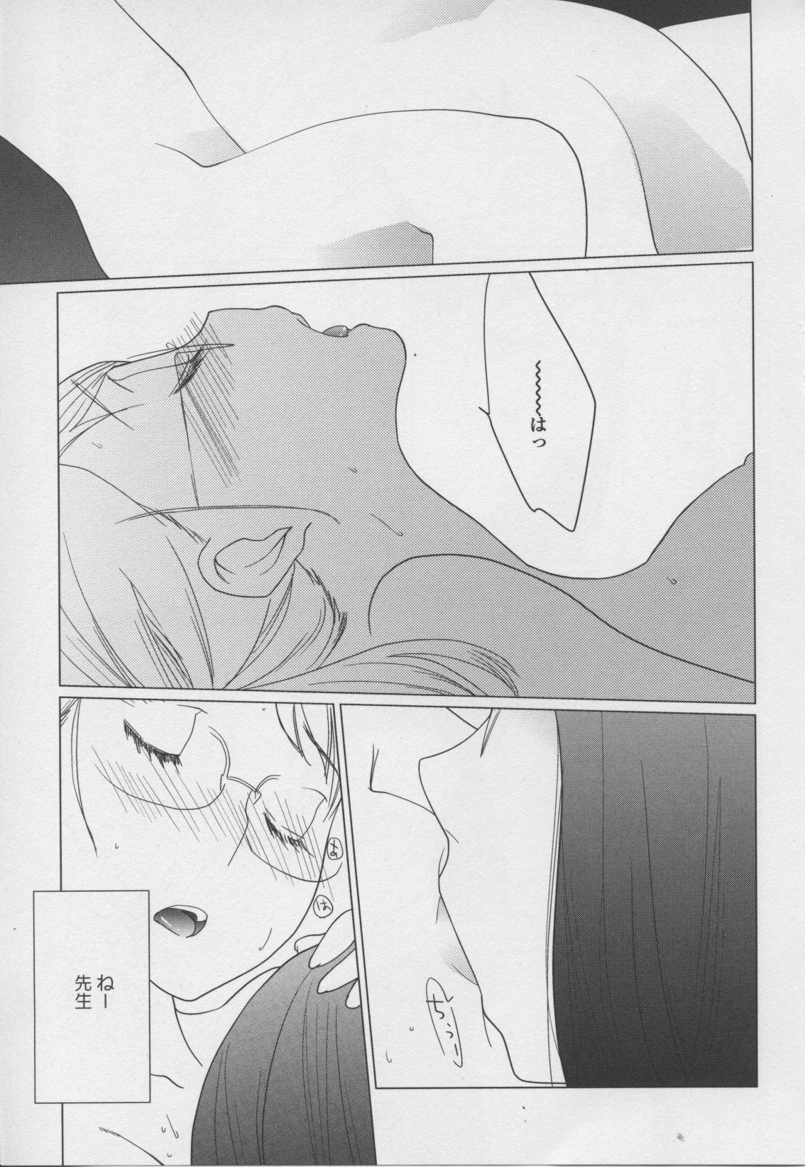 [Anthology] Yuri Hime Wildrose Vol. 7 page 47 full