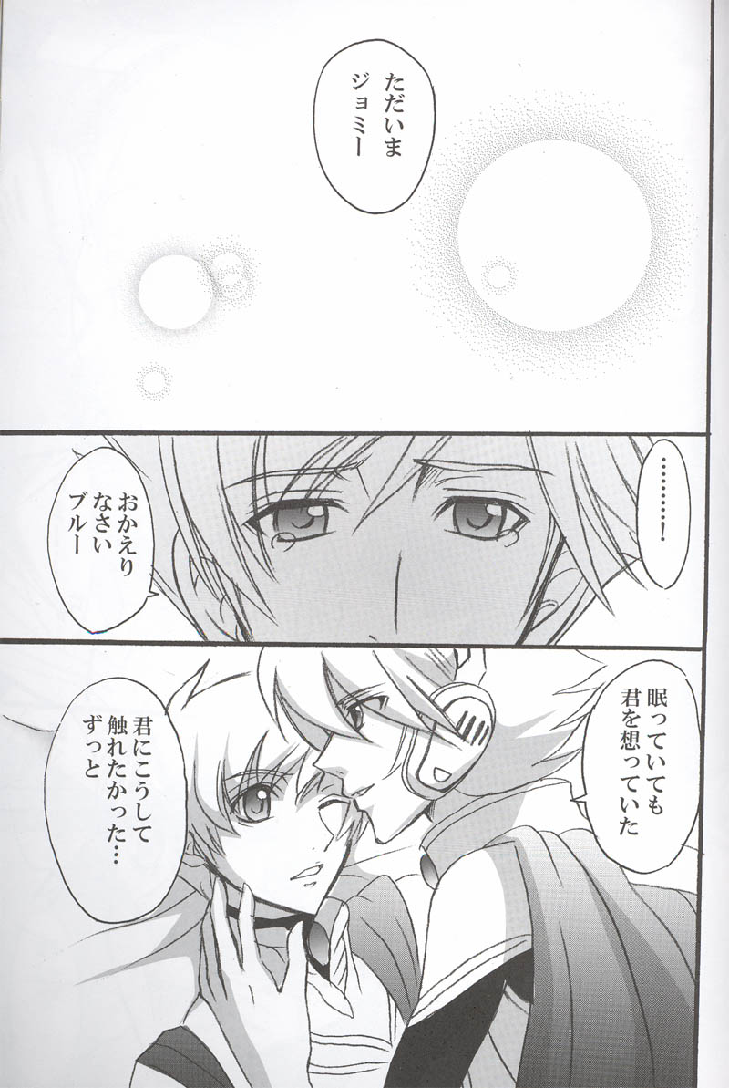 [Arajin] Yours Forever (Toward the Terra) page 11 full