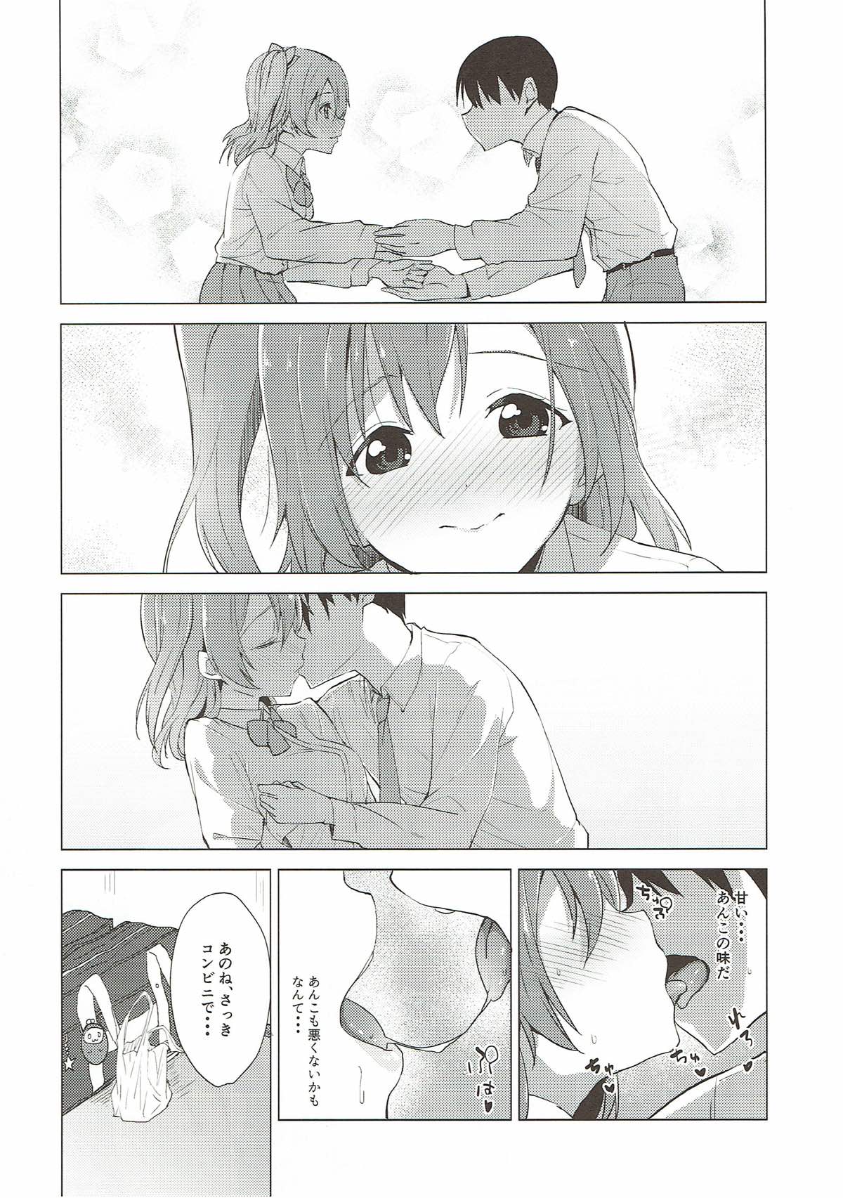 (C93) [Sekine (Sekine Hajime)] Hono Live! (Love Live!) page 12 full