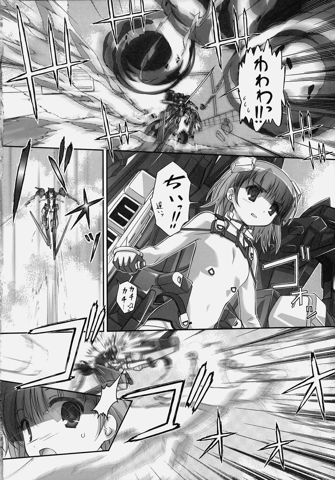 (C75) [Gurumepoppo (Dr.momo)] Sky High (Sky Girls) page 3 full