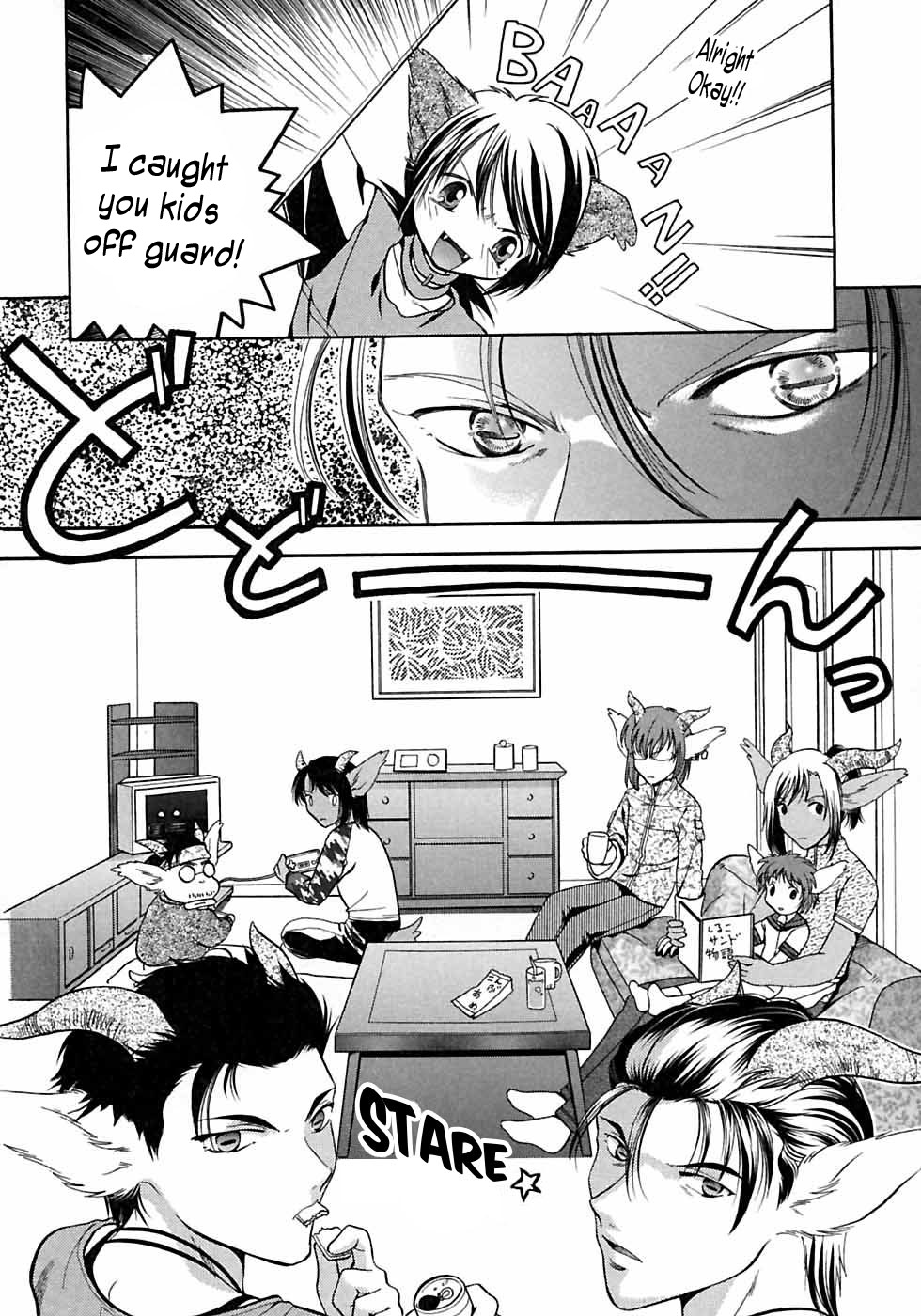 [Sugou Hiroyuki] Ookami-chan Kiotsukete! | Wolf-chan: Be Careful! [English] {WarDance} page 4 full