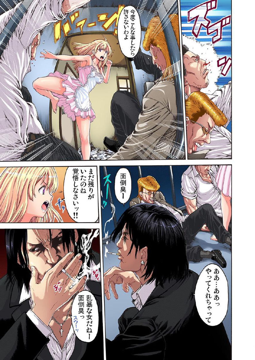 [Okayusan] Kakutou Girl Virgin Soushitu (Set) page 8 full