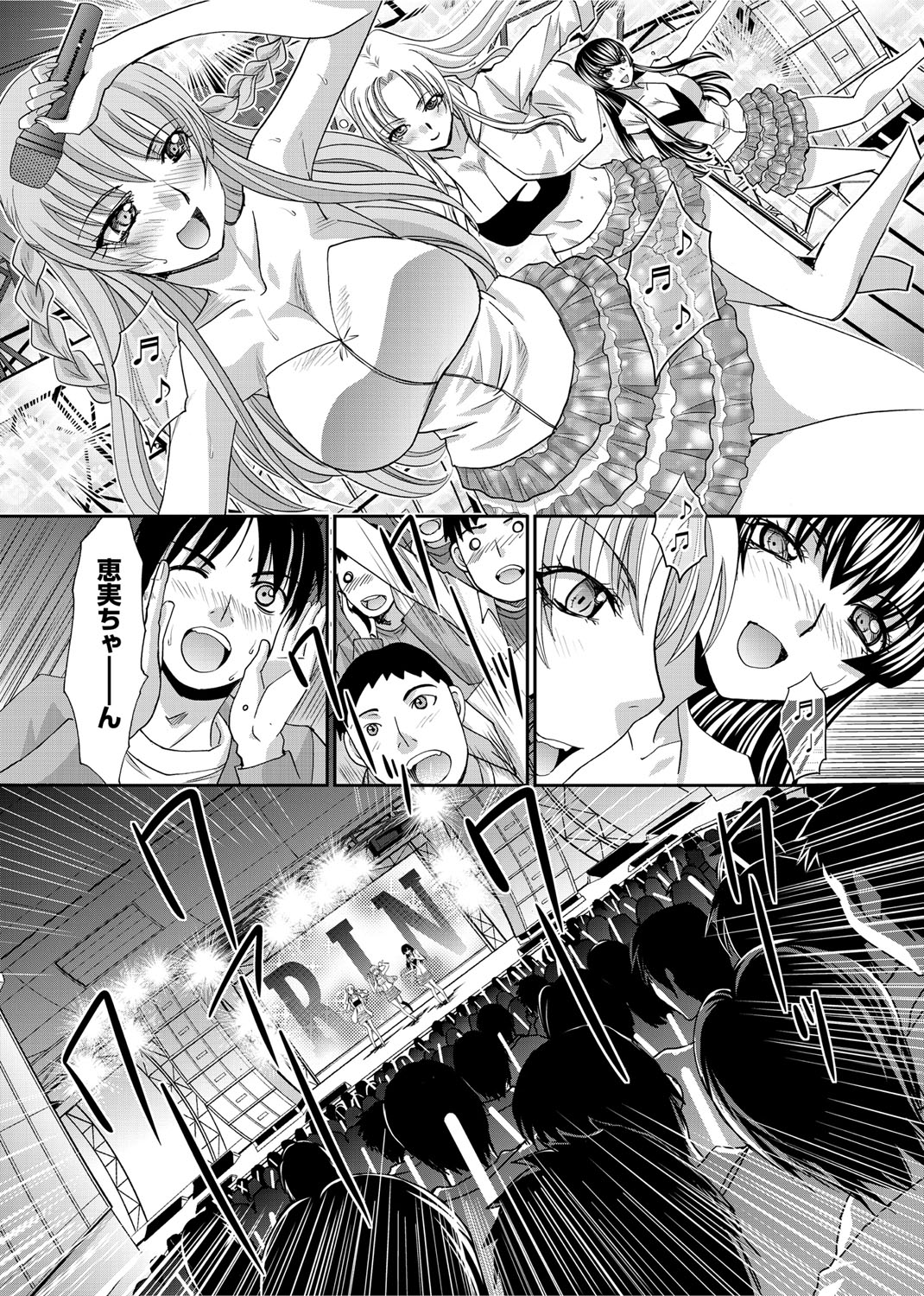 [Itaba Hiroshi] RIN backstage [Digital] page 213 full