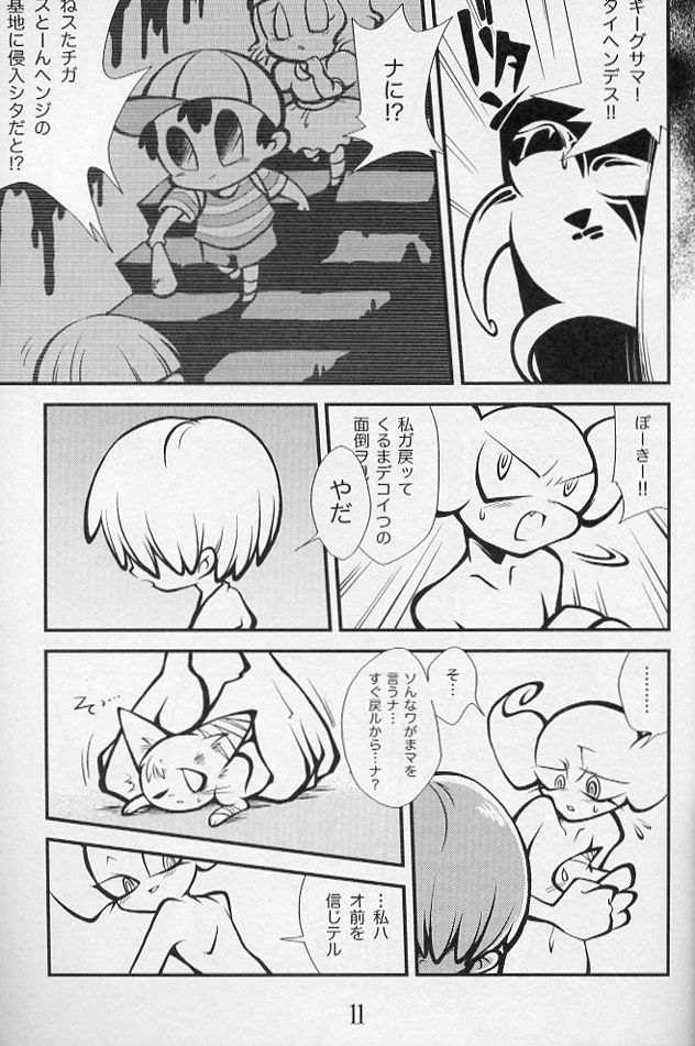 5-MeO-D  [Morphine] page 13 full