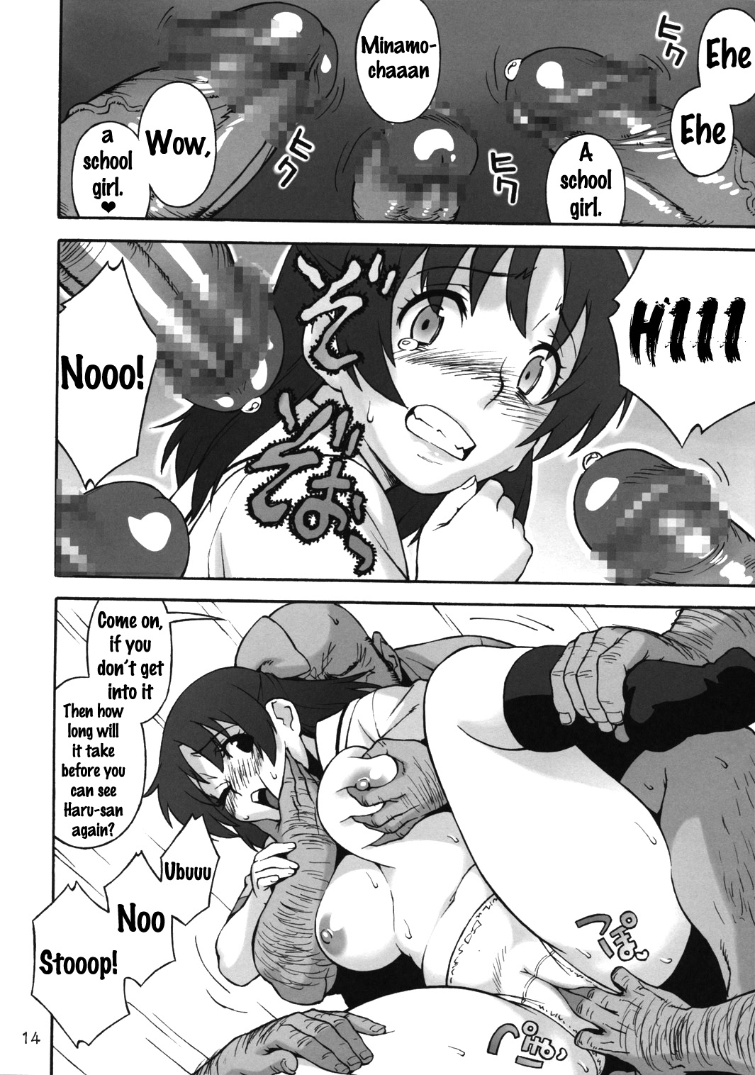 [666protect (Jingrock)] Fat Girl Slim (Real Drive) [English] {doujins.com} [2008-08-27] page 13 full