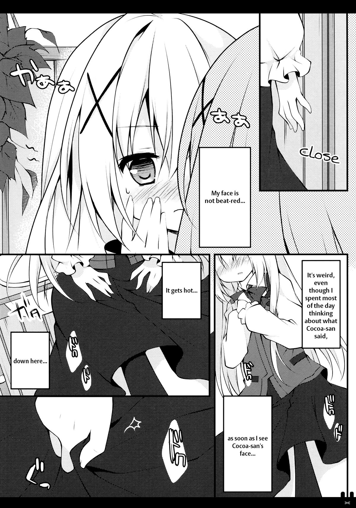 (COMIC1☆9) [Public bath (Izumi Yuhina)] Himitsu no Toire (Gochuumon wa Usagi desu ka?) [English] [Doki Fansubs] page 6 full