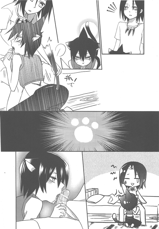 Scar (Shaman King) page 37 full