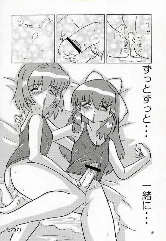 (CR34) [BUTTER COOKIE (Aoi Kumiko, Koguro Masami)] Otagai Twins L (Onegai Twins) [Incomplete] page 13 full