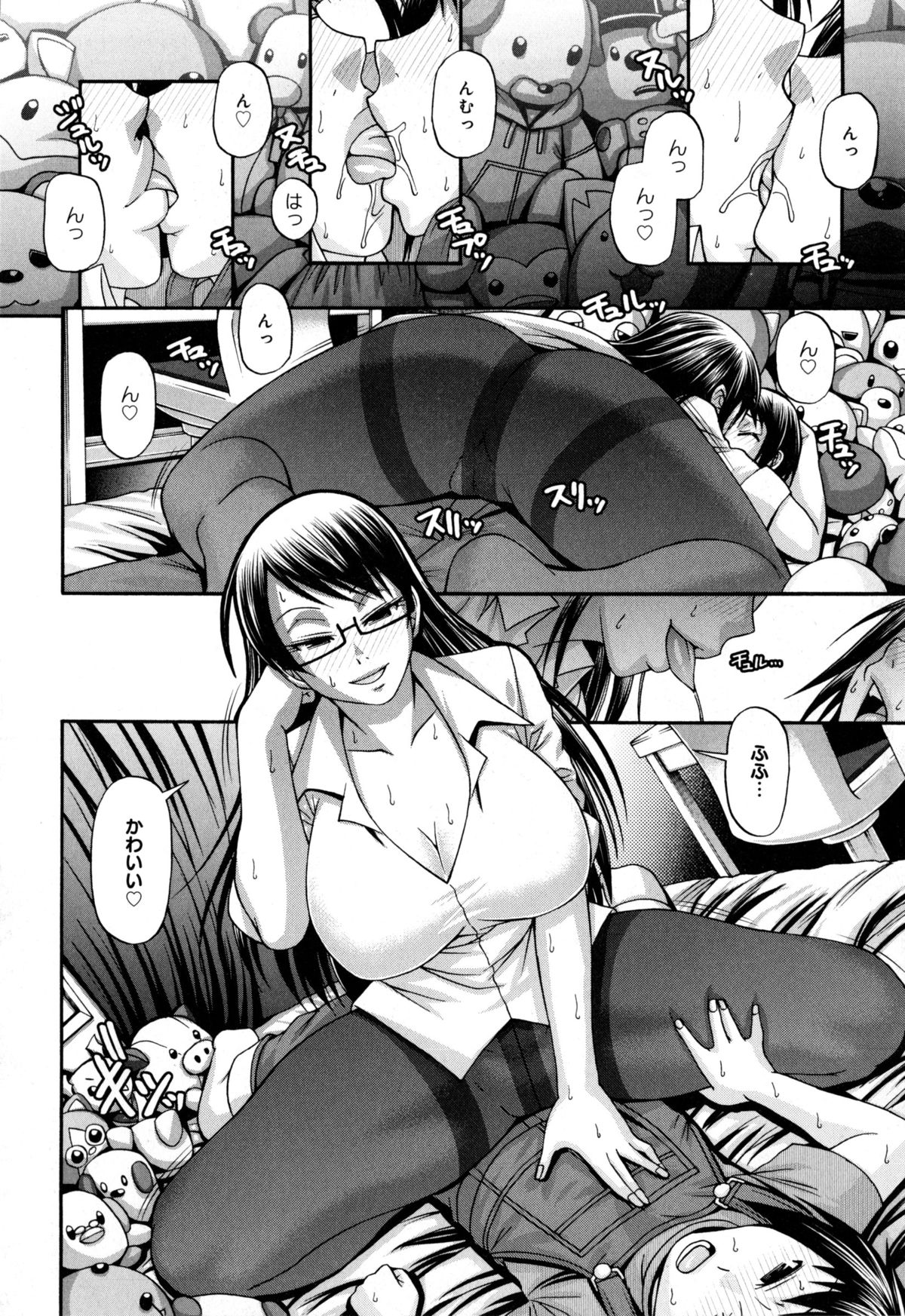 [Chiba Toshirou] Animal Assort page 114 full