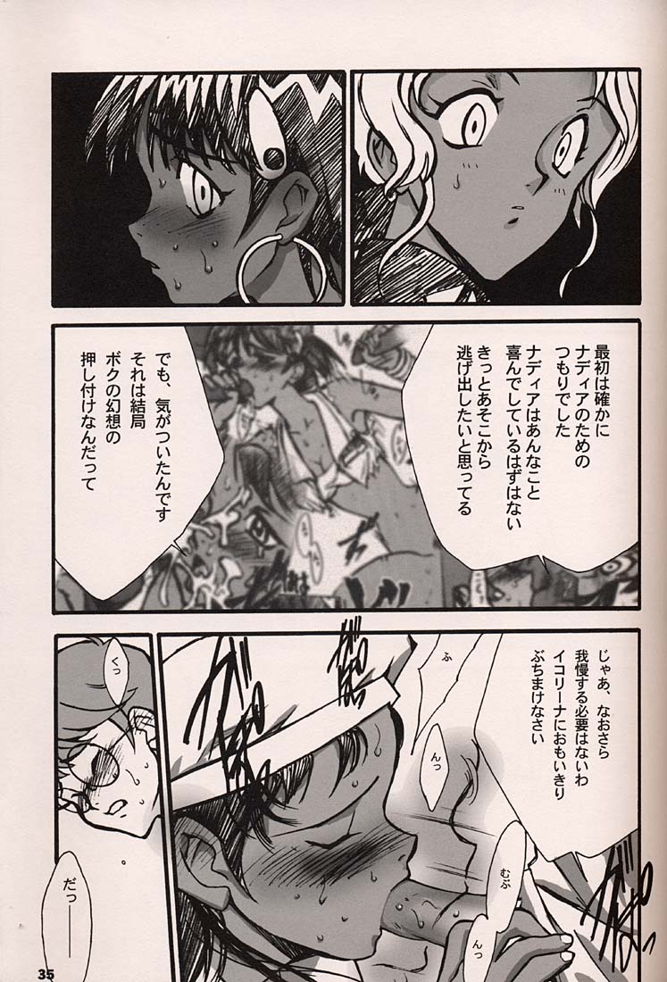 (C54)[Keumaya (Inoue Junichi)] ORICHALCUM 02 Superuma Nurunurn Fukukanchou (Nadia The Secret Of Blue Water) page 34 full