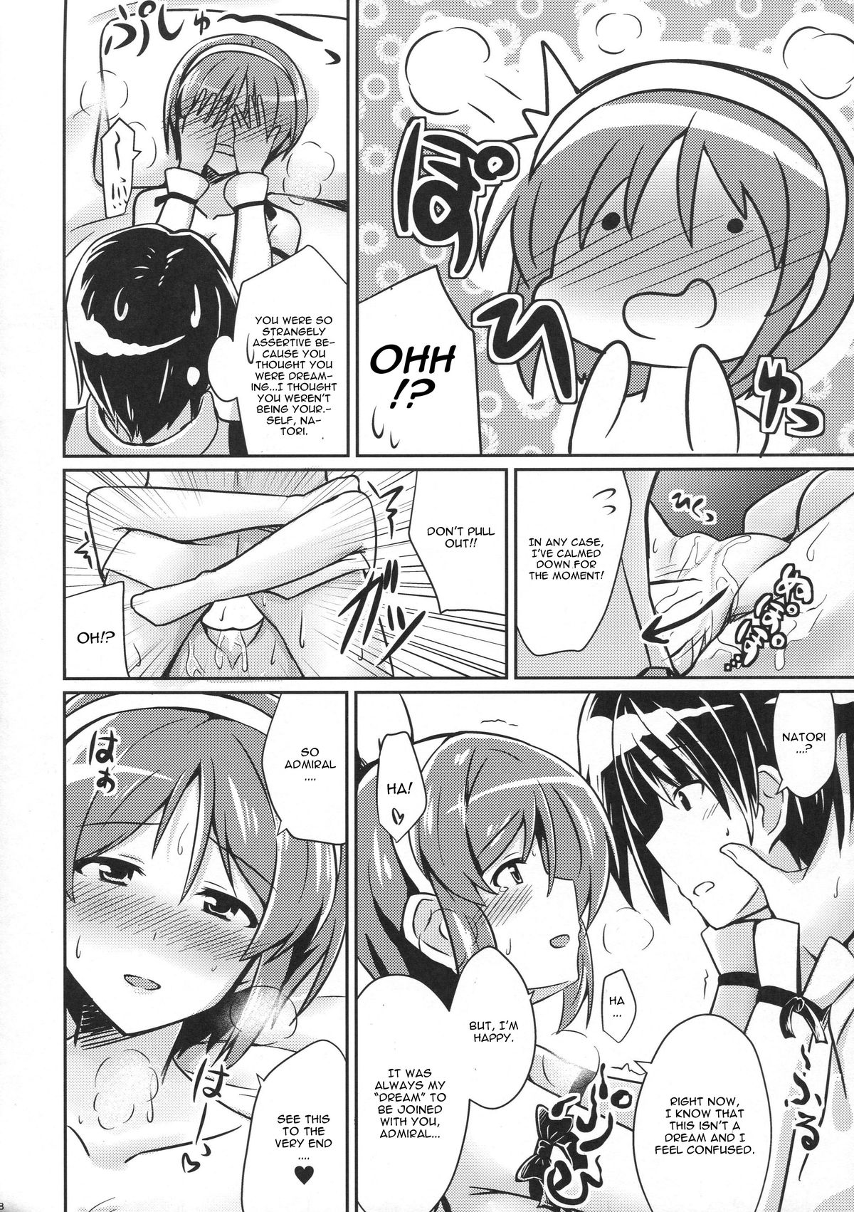 (Tora Matsuri 2015) [L5EX (Kamelie)] Natori wa Yume no Sekai (Kantai Collection -KanColle-) [English] [CGrascal] page 17 full