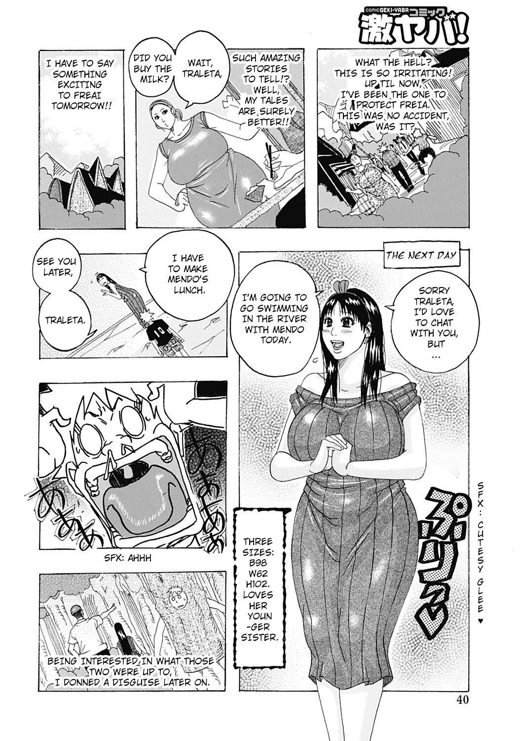 [Jeanne DA'ck] Too Horrible 2 (Hokkai no Kotou Chira Chira) [English] [Digital] page 4 full