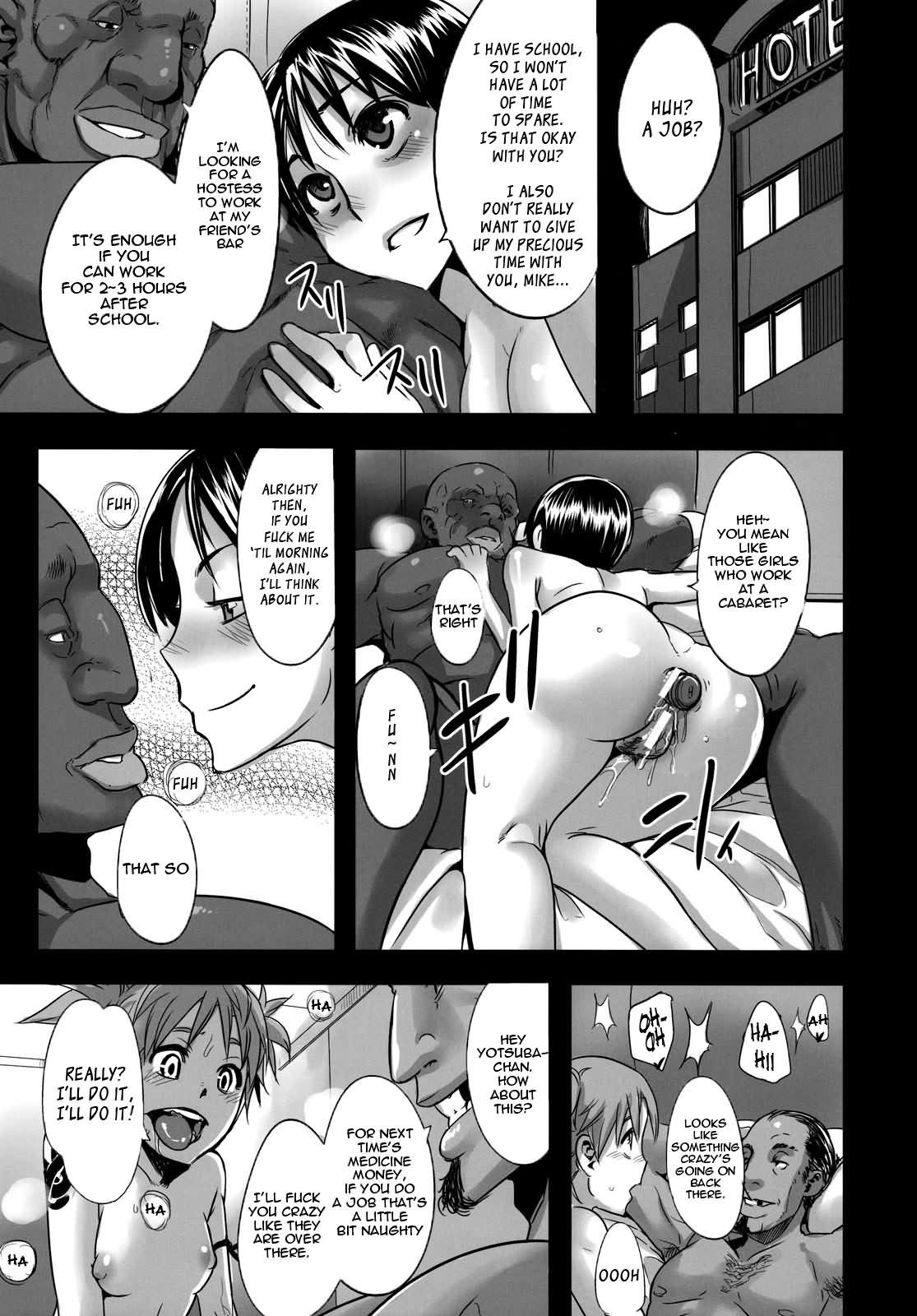 (C78) [DA HOOTCH (ShindoL)] Four Leaf Lover 2 (Yotsubato!) [English] page 7 full