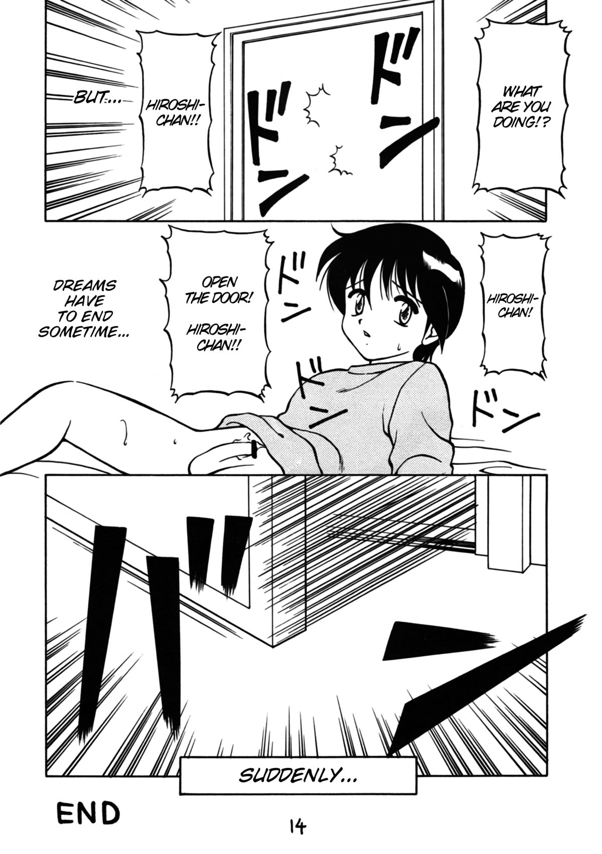 [Ogami Wolf] Night of Asters - Prologue (Shion no Yoru) [ENG] =LWB= page 10 full