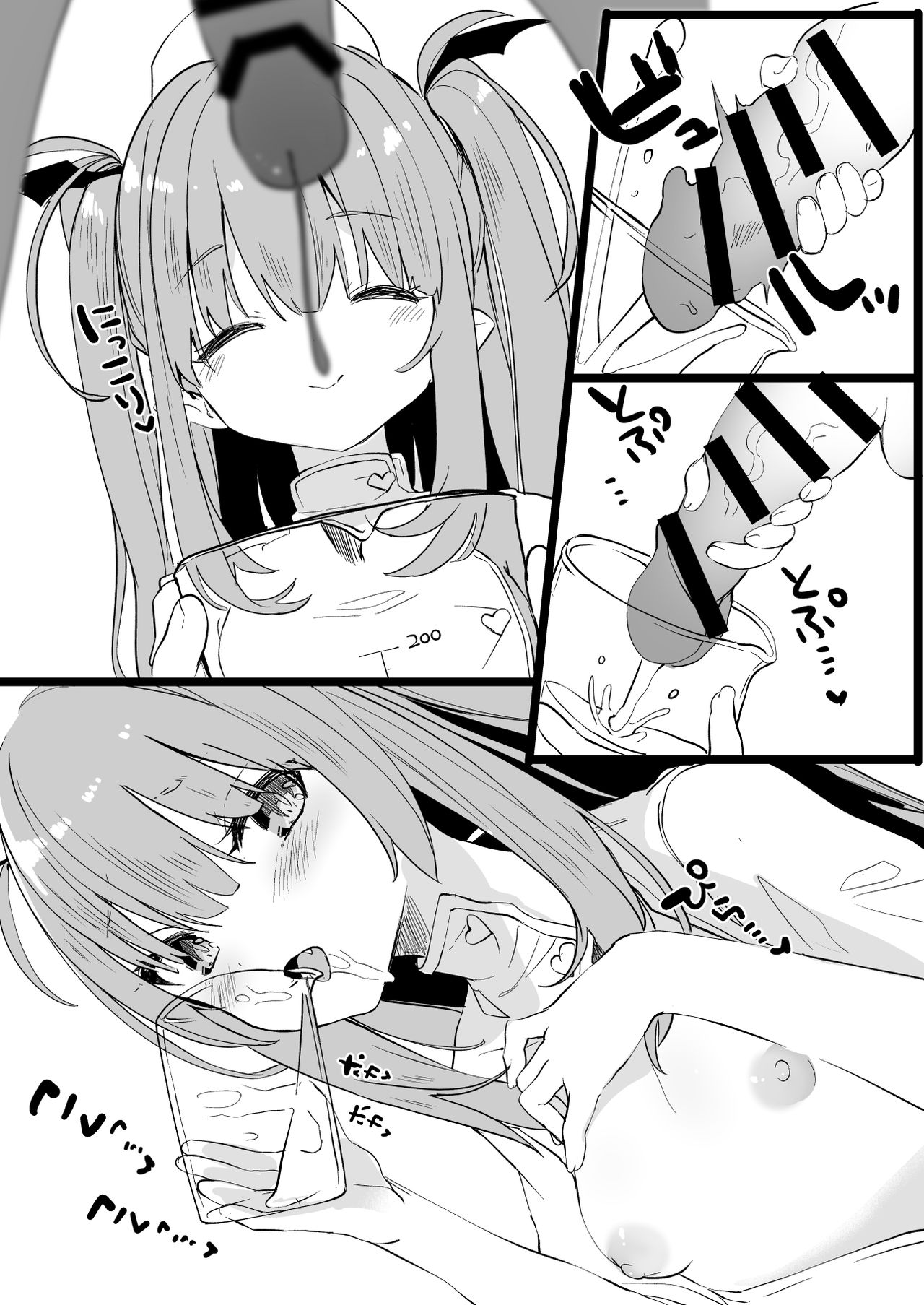 [Kedama Gyuunyuu (Tamano Kedama)] Hakui no Inma | Succubus in White [English] [1F47B, Marv] [Digital] page 8 full