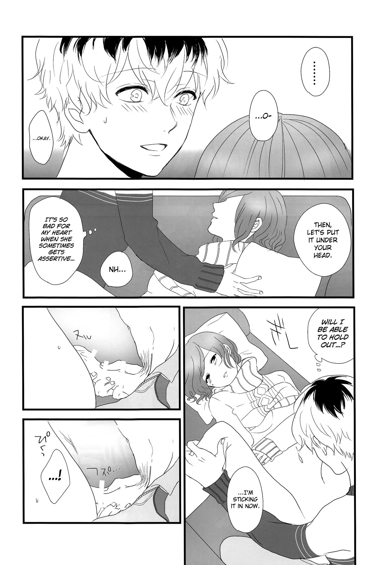 (C89) [Somnium (Kisaragi Ao)] Innocent Blue - Before Sunrise (Tokyo Ghoul) [English] [biribiri] page 38 full